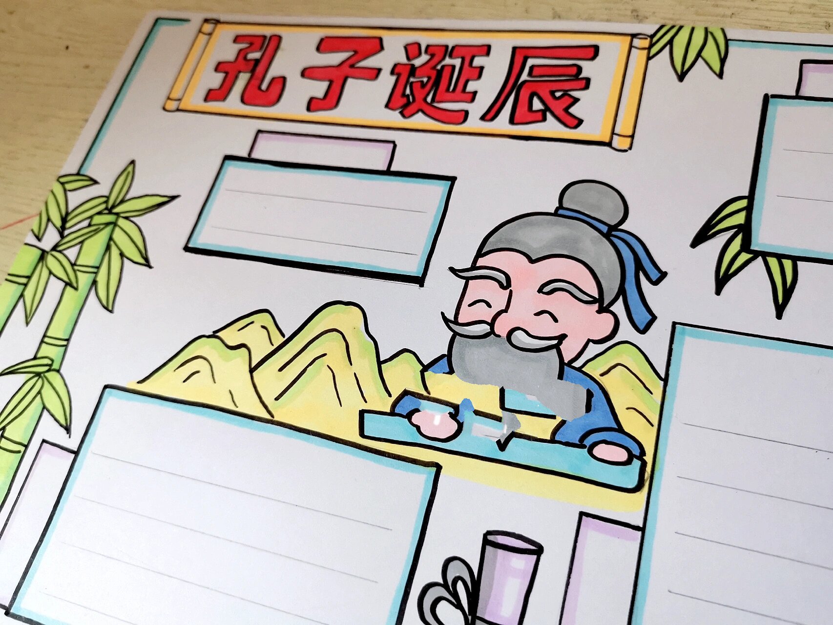 孔子诞辰手抄报 孔子诞辰手抄报标配定制