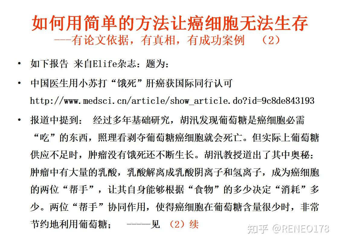 前列腺癌晚期多发性转移请问还能活多久怎样止痛