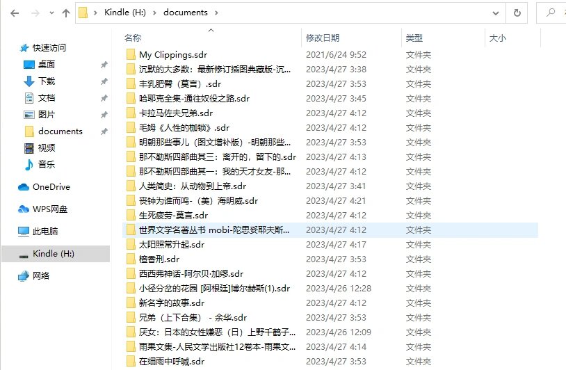 鸠摩搜索书=鸠摩搜书合法吗
