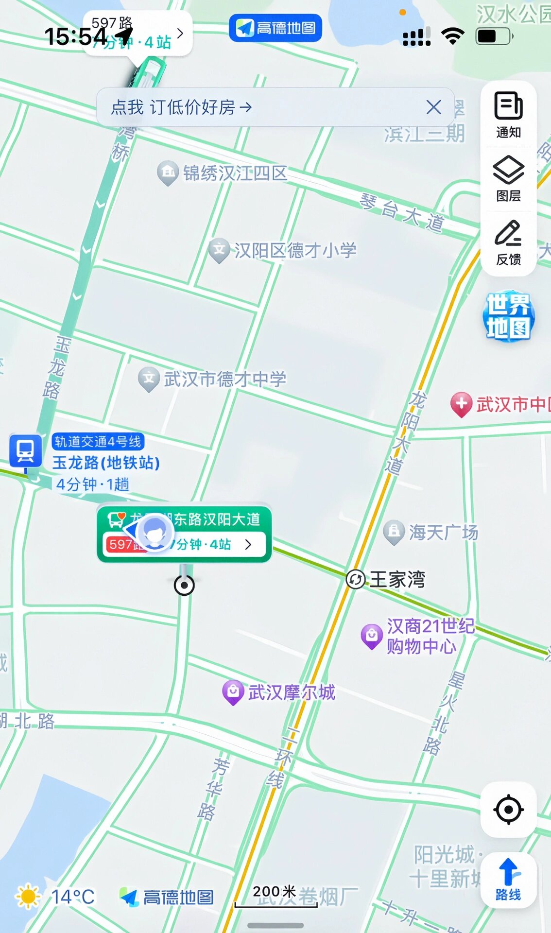 为什么汉阳居住选王家湾中央生活区