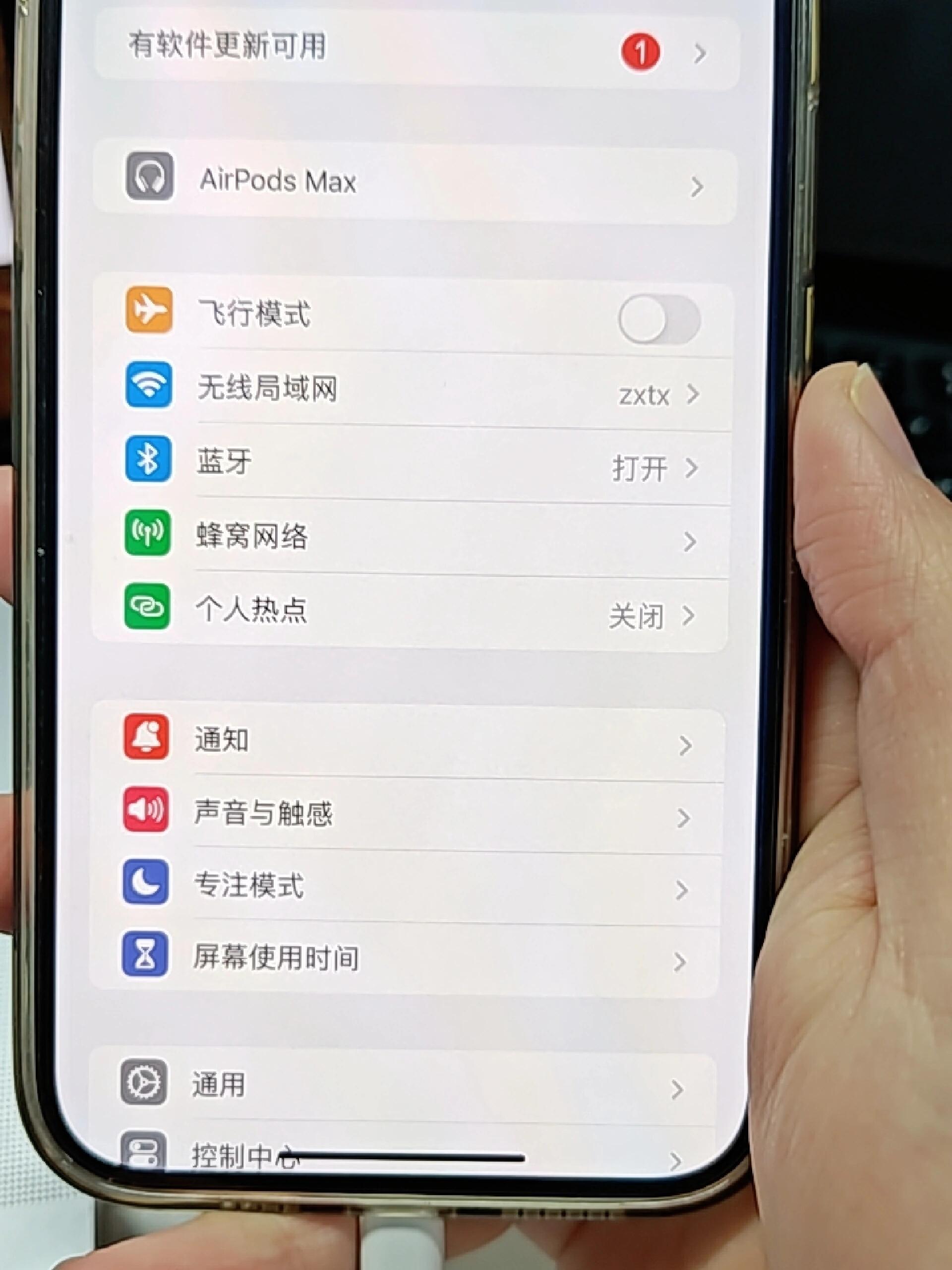 苹果手机短信看不见了 苹果手机短信看不见了