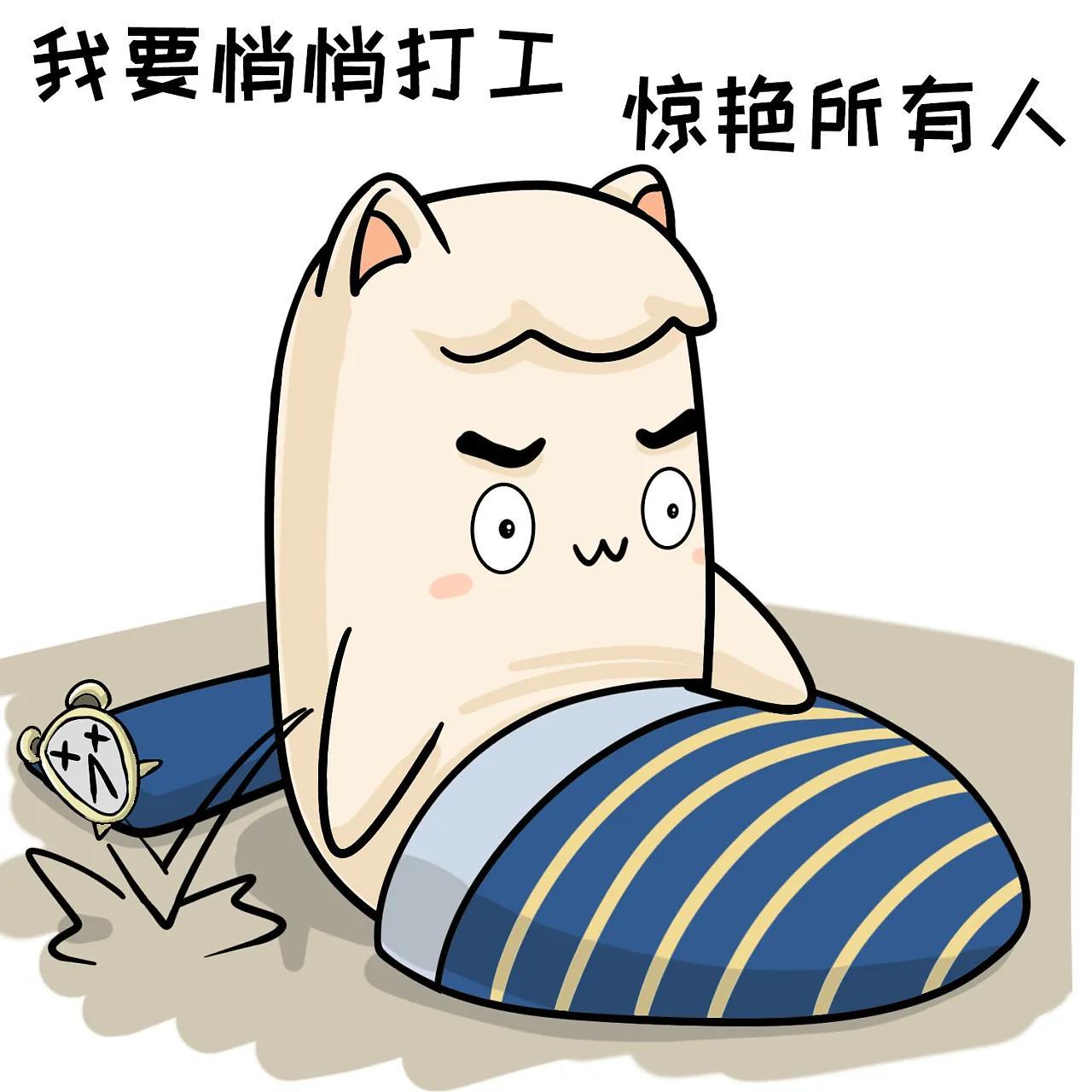 打工的艰辛是许多人生活中不可避免的一部分,它不仅仅是体力和脑力的