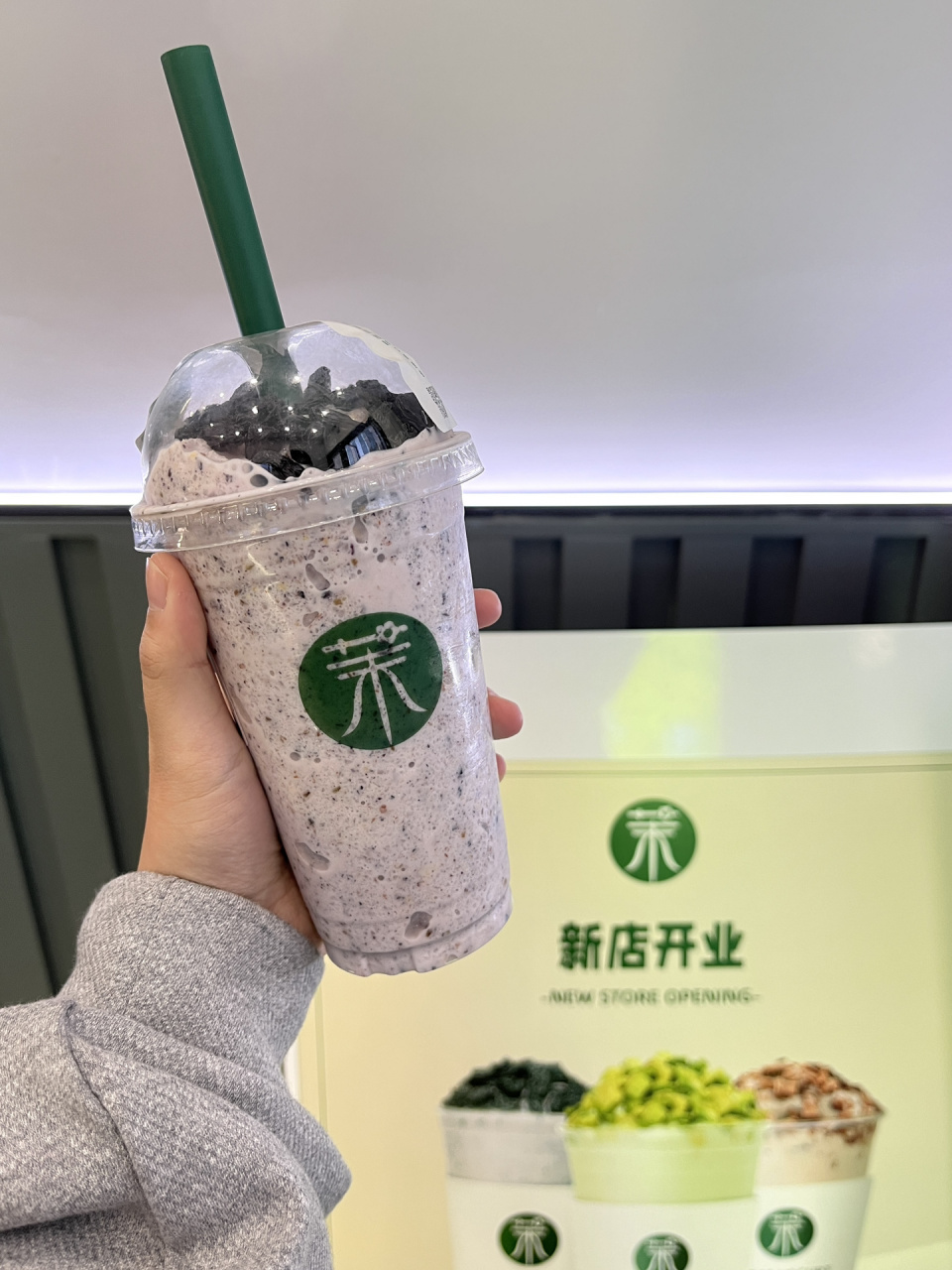 晋江探店|茉酸奶这杯杏仁黑加仑封神了 97遍魔都的茉酸奶终于来晋江