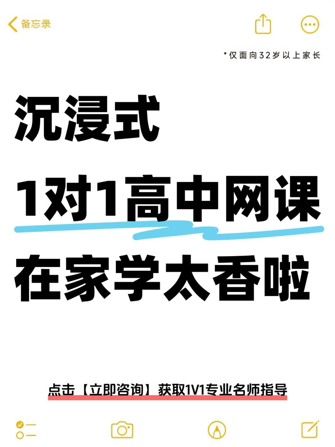 高中理科刷题还是听网课(高中理科刷题用什么资料好)