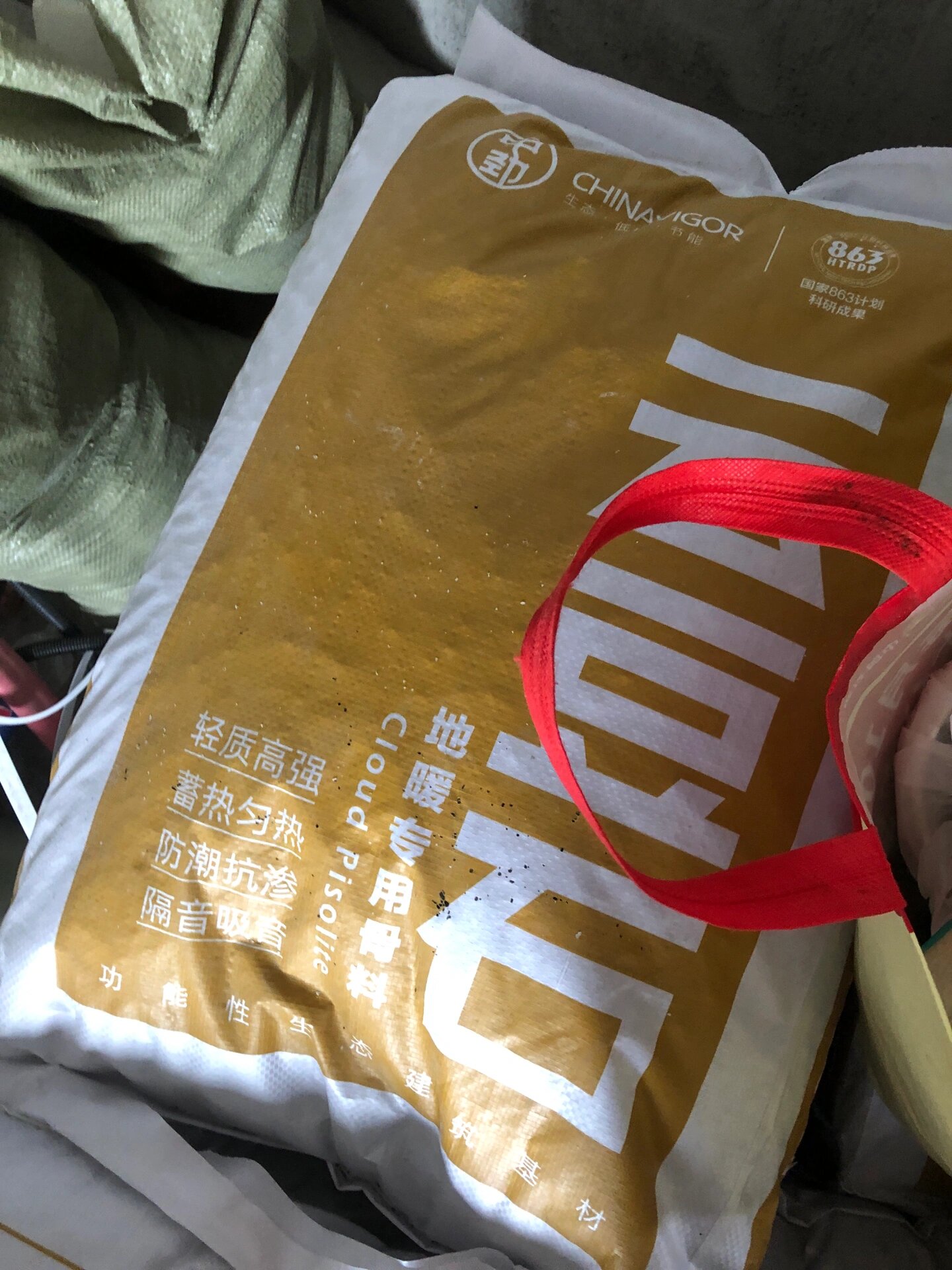 地暖回填 云豆石 装修公司挺给力,回填用了最贵的云豆石,据说比陶豆更