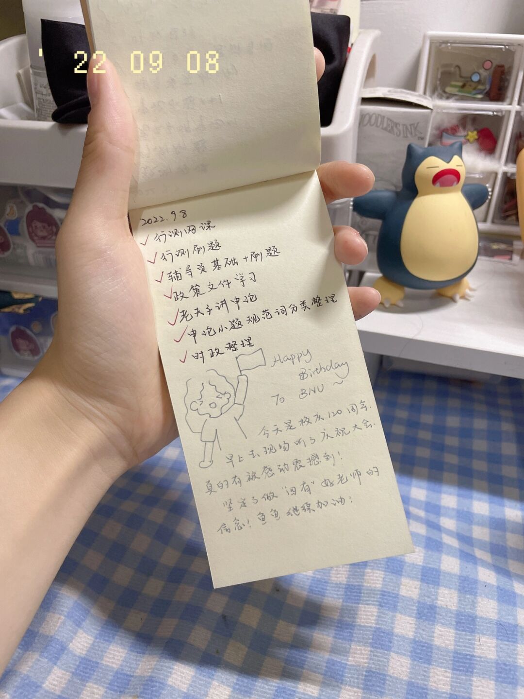 看网课刷题平板几g合适(看网课刷题平板几g合适呢)