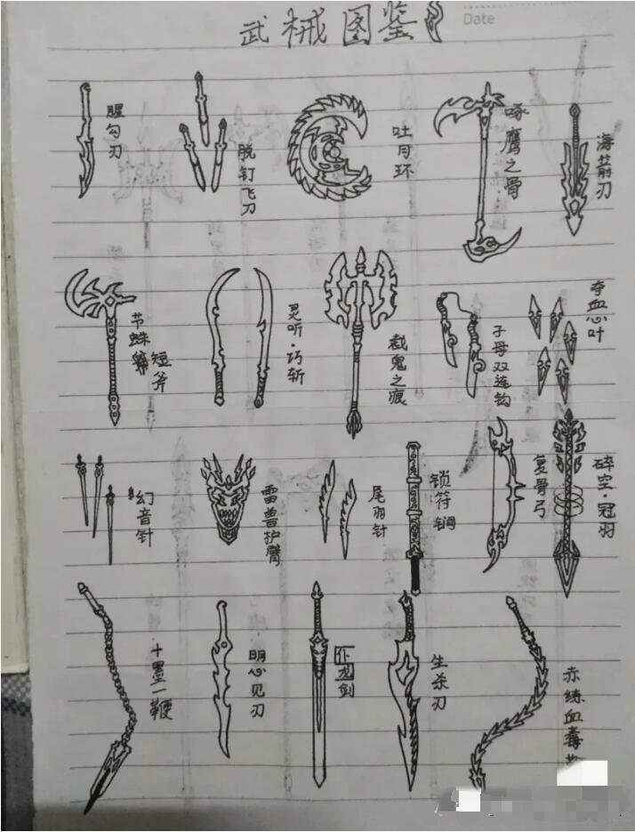 再厉害的大侠,也得有一件趁手的兵器,才行