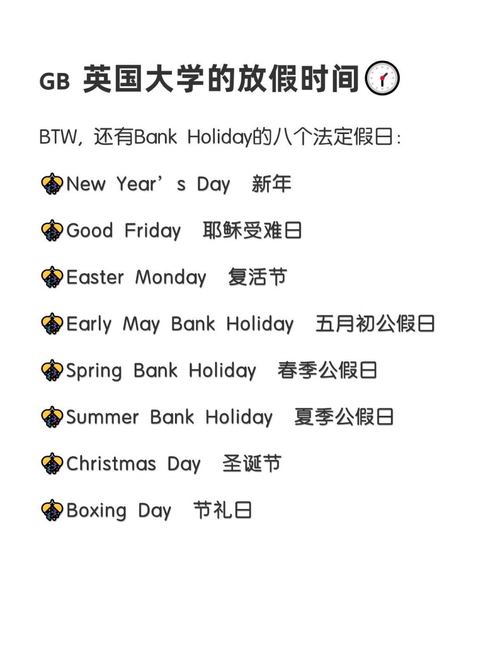 9297英国大学的放假时间92 通常分为以下几个主要时间段: 94