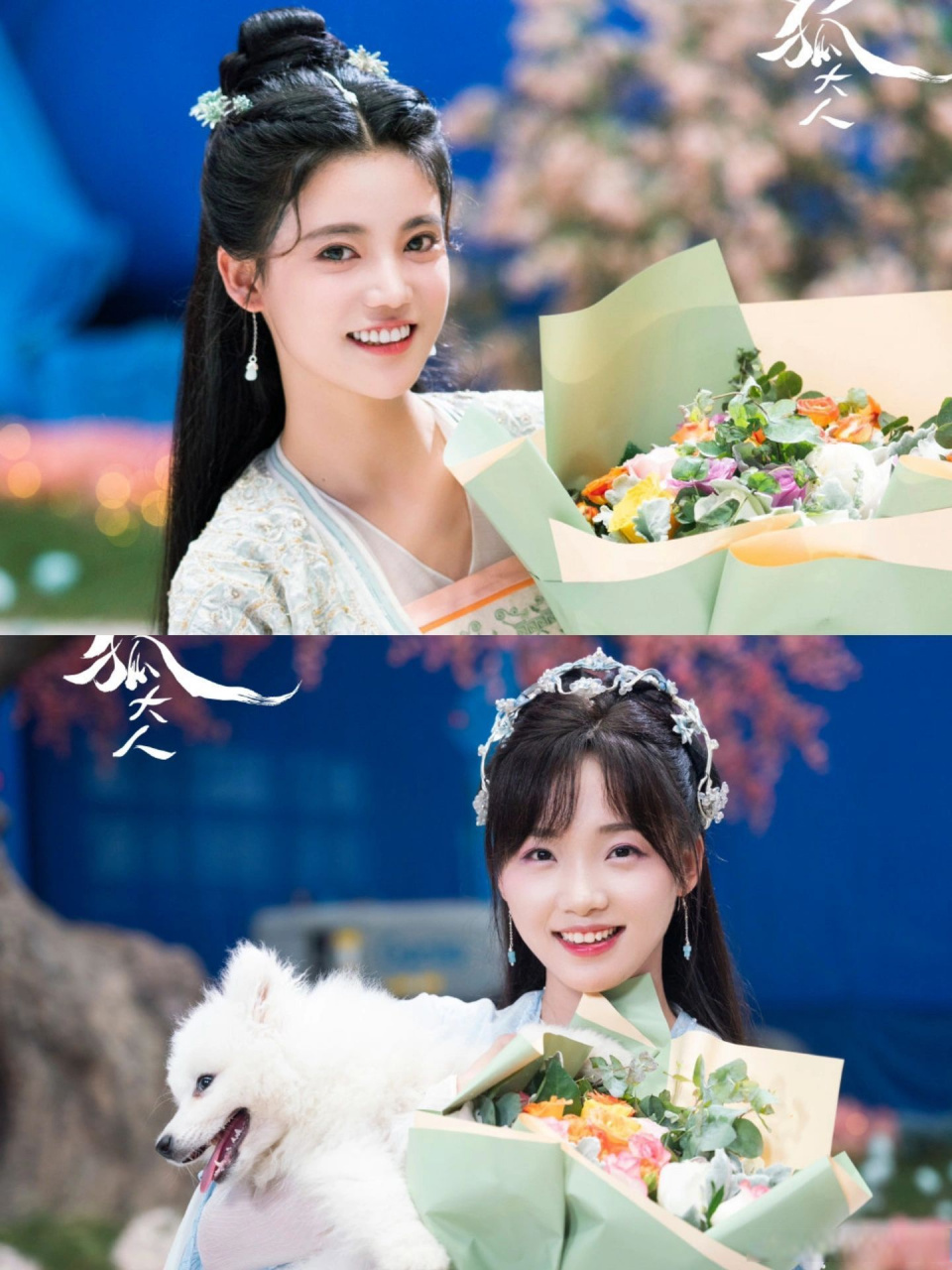 翩然原来跑这来当狐狸 02剧名:《亲爱的天狐大人》 修者世家的小姐