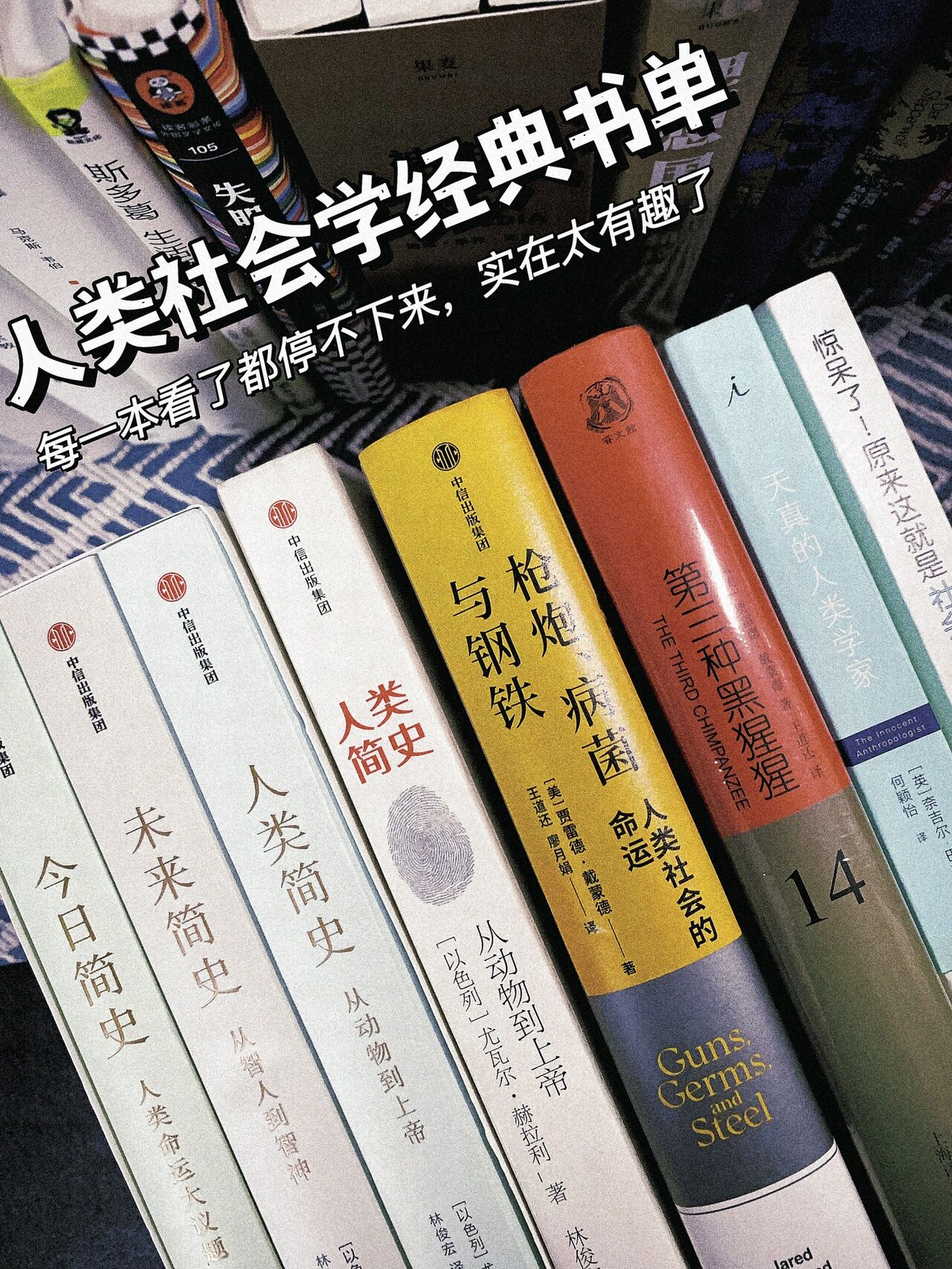 不用一开始就读孔德涂尔干马克斯·韦伯等等原著 	 可以先看一些
