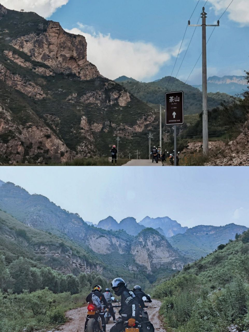 北京周边|机车越野,挑战露营天堂—茶山 张家口市蔚县茶山村90海拔