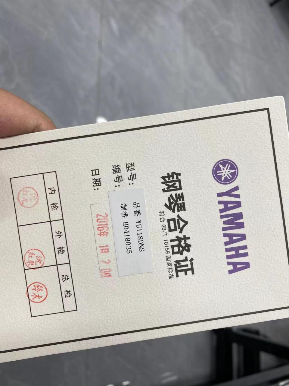 闲置雅马哈yu118dns,成色新.带缓降器不夹手,前置出音孔弹奏效果更好.