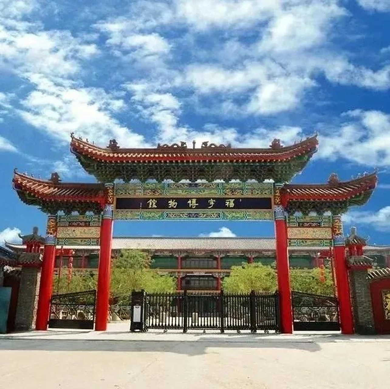 5月15日阜新市两家博物馆免费开放! 不收门票!不收门票!