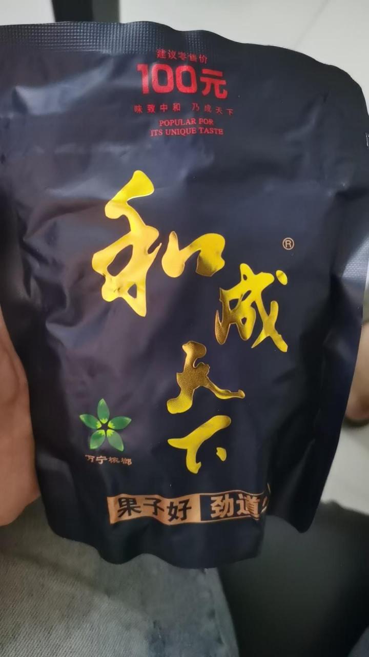 和成天下最贵的槟榔图片