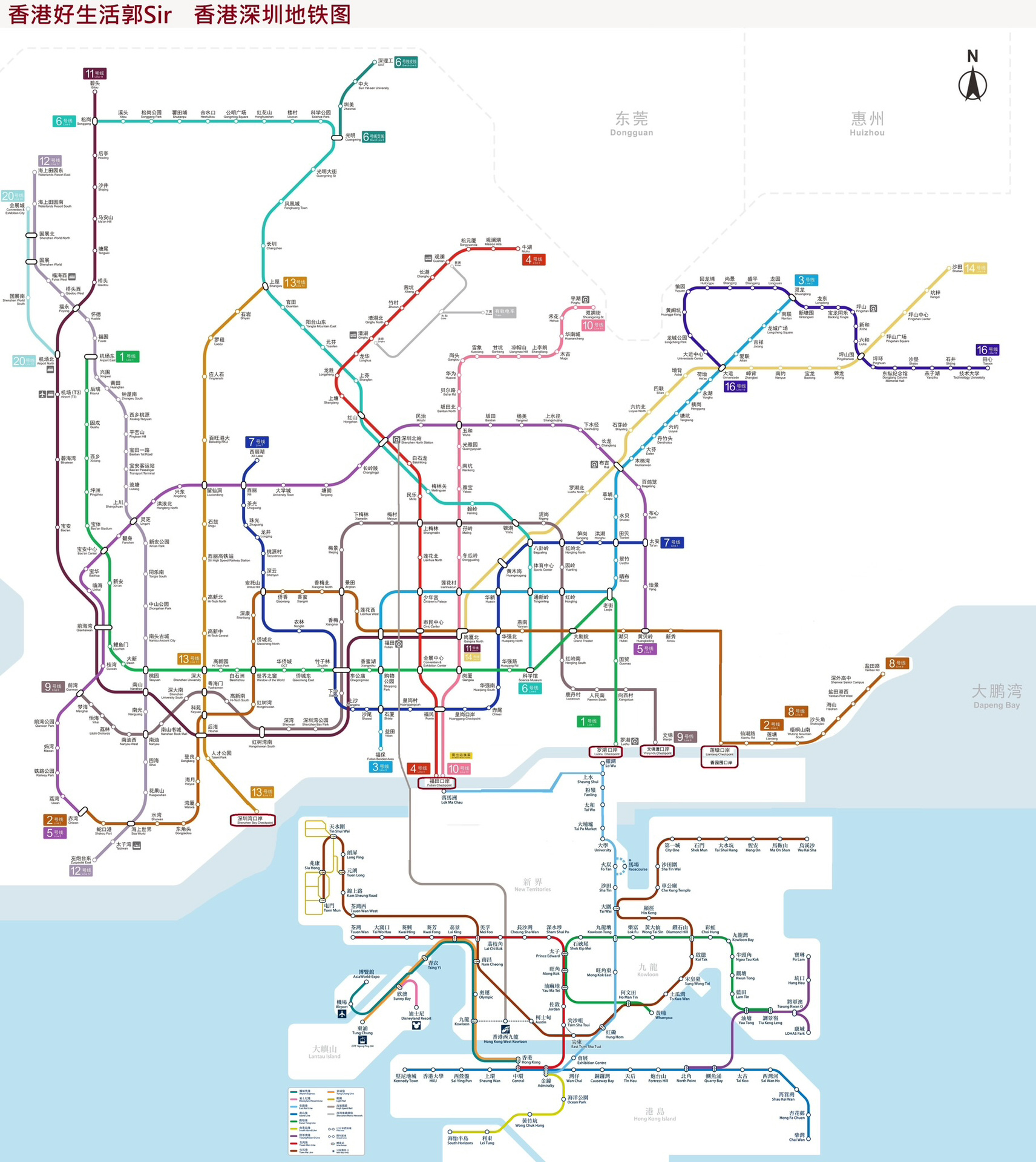 深圳到香港地铁线路图图片