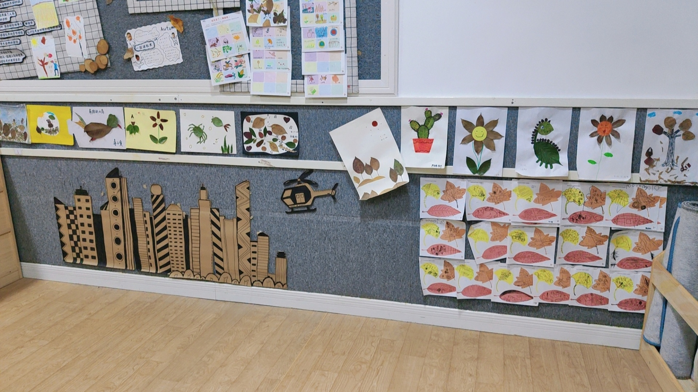 幼儿园 树叶贴画 #幼儿园环创