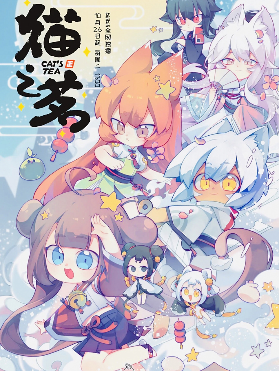 猫之茗优质图片 这次懒得加水印了,所以要拿的自己拿吧.但不要盗图哦