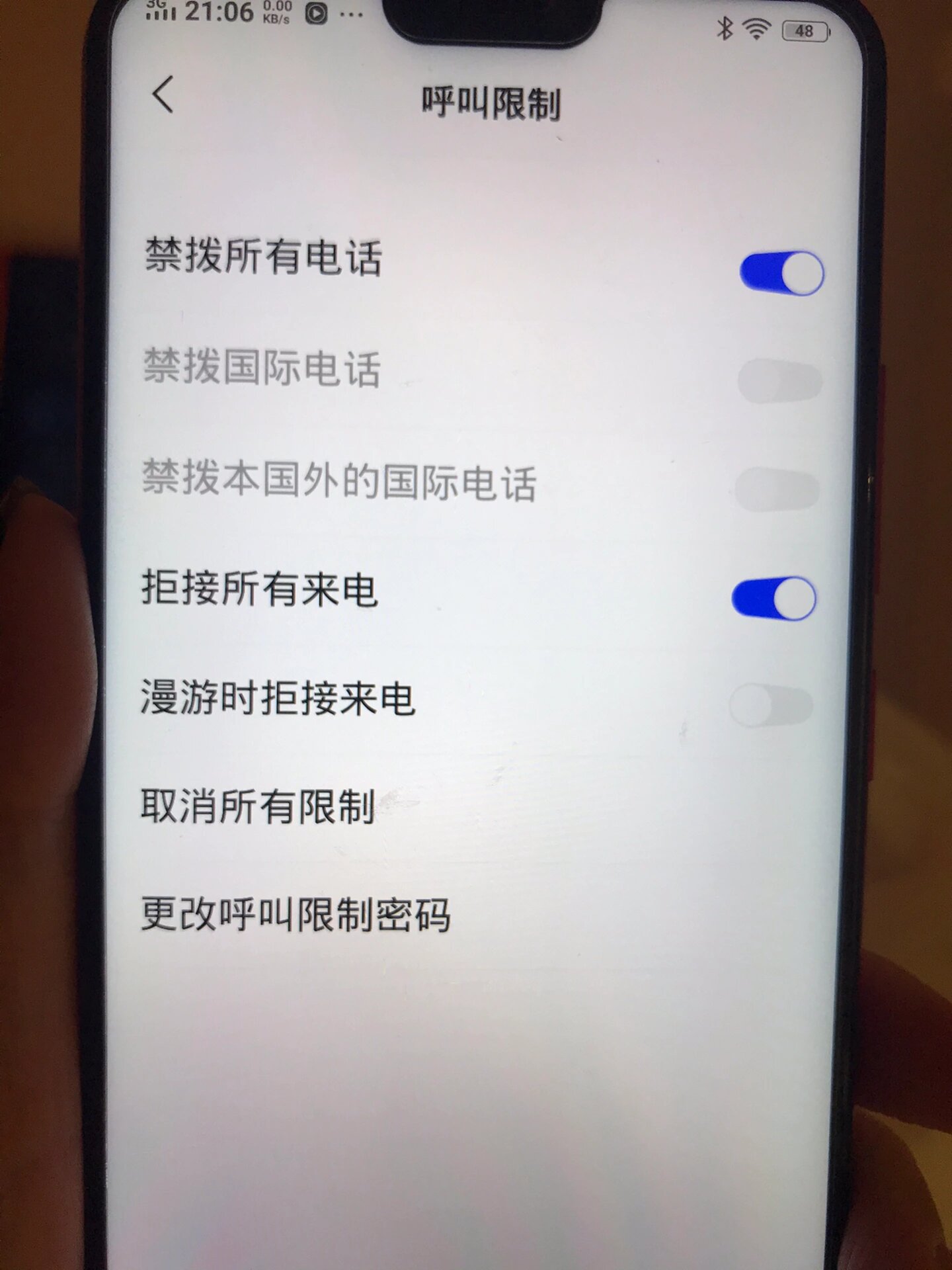 国际短信接收服务怎么取消设置的号码 国际短信接收服务怎么取消设置的号码