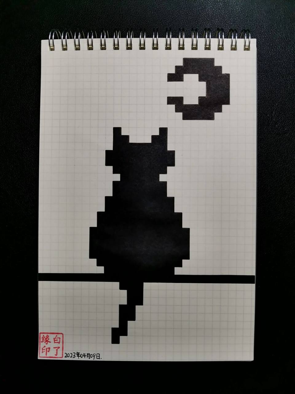 像素画 月下小猫 临摹非原创 a5网格本 5mm格子 37701527 #像素画