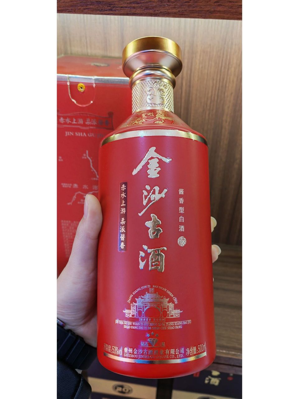金沙古酒:钻石三星 67酱香型白酒   53℃ 67传统工艺:坤沙 柔派