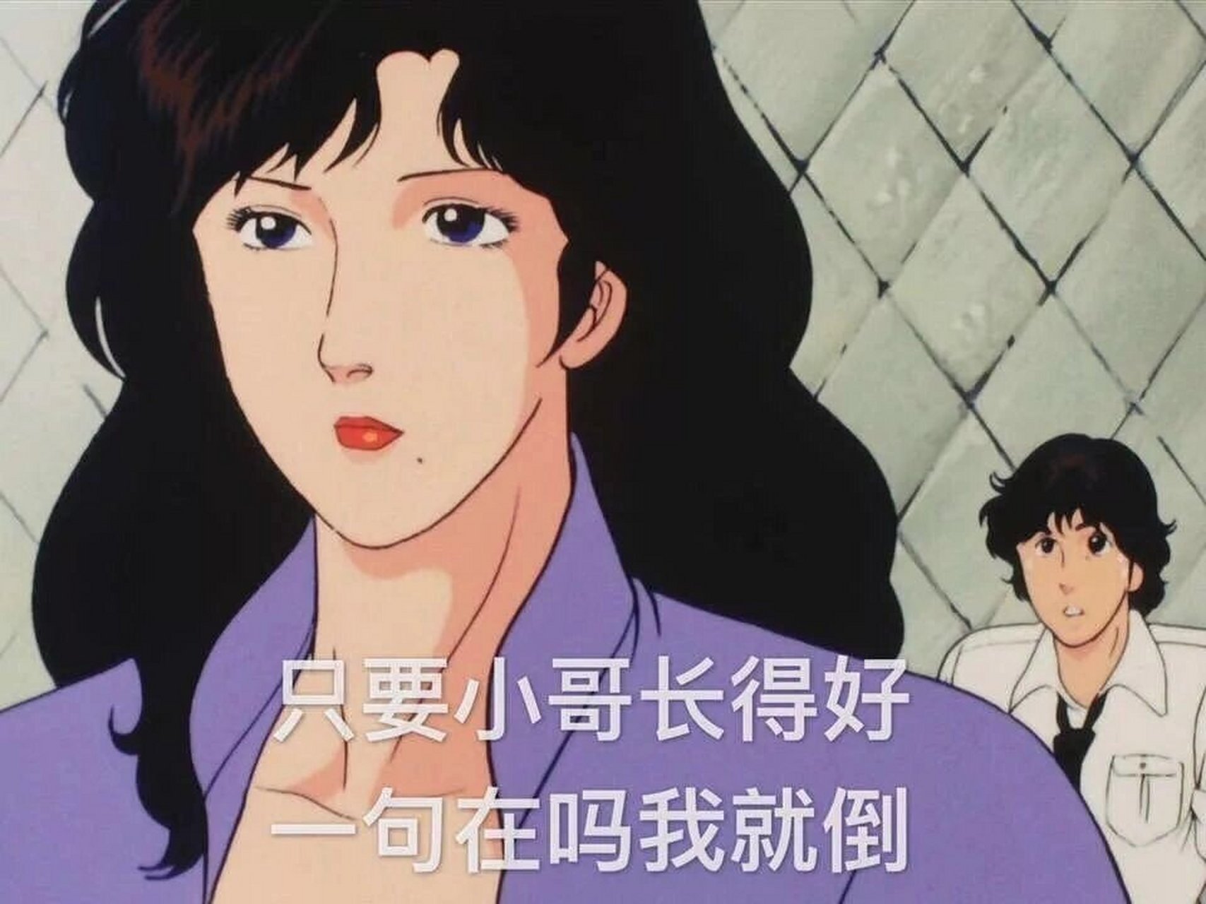 渣女专用表情包第三弹~ 你是我见一个爱一个里,最爱的那个