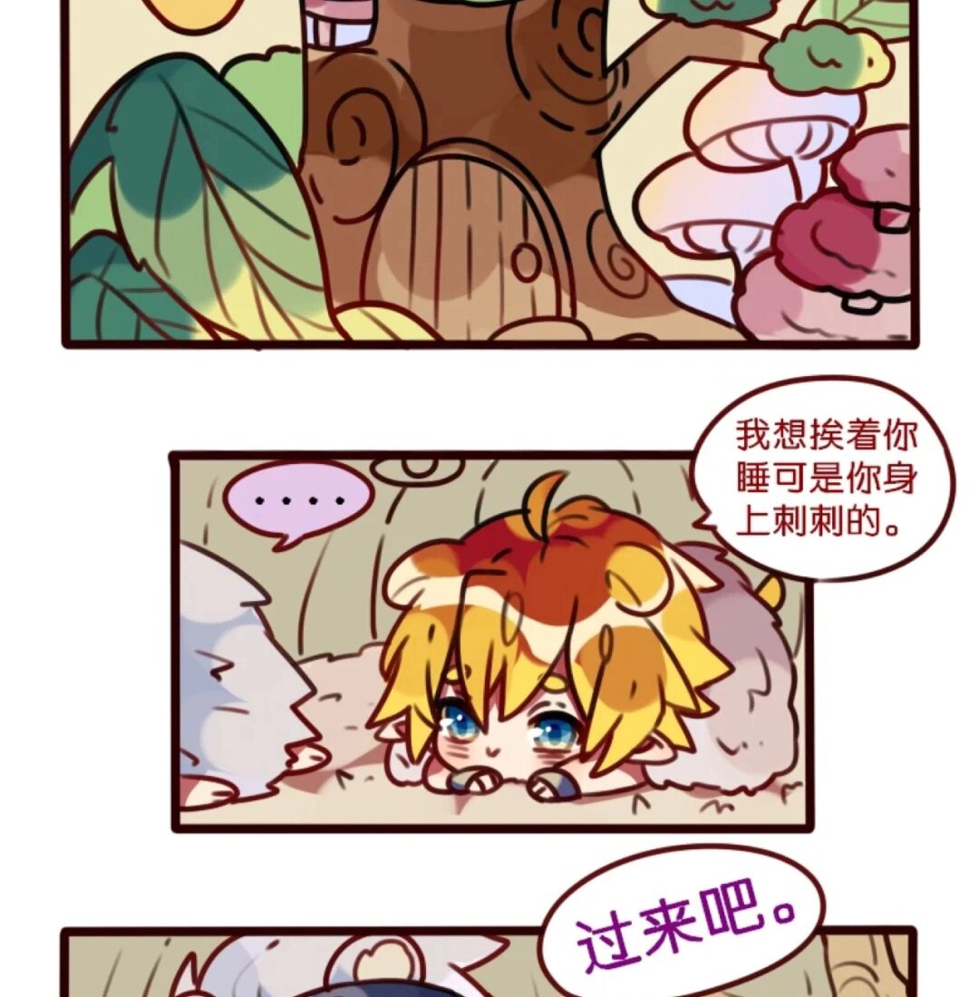 瑞金小漫画2 原创是快看的言帅