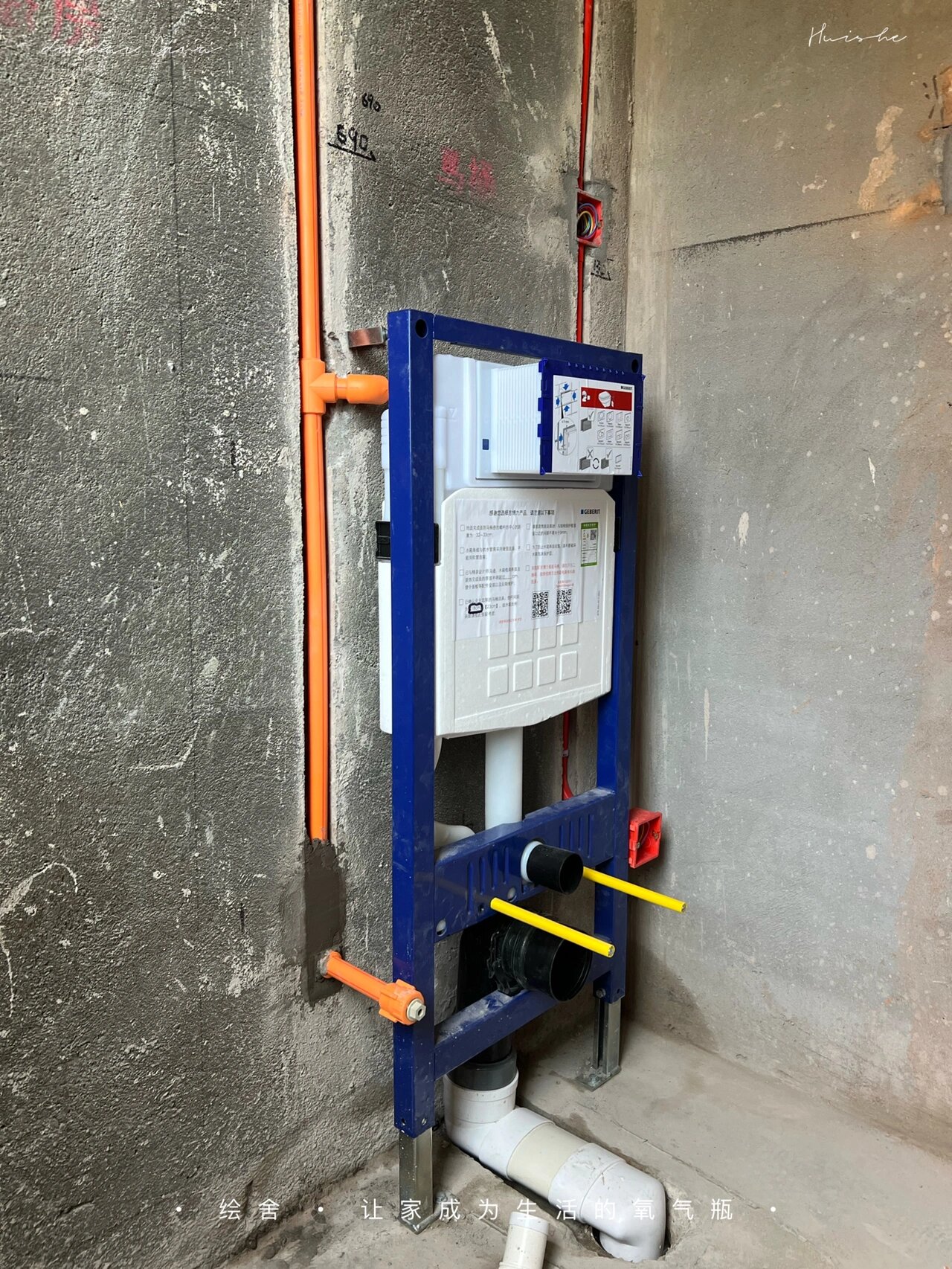 壁挂马桶如何预留水电的技能大家get到了吗 详细细节请移步另一篇笔记