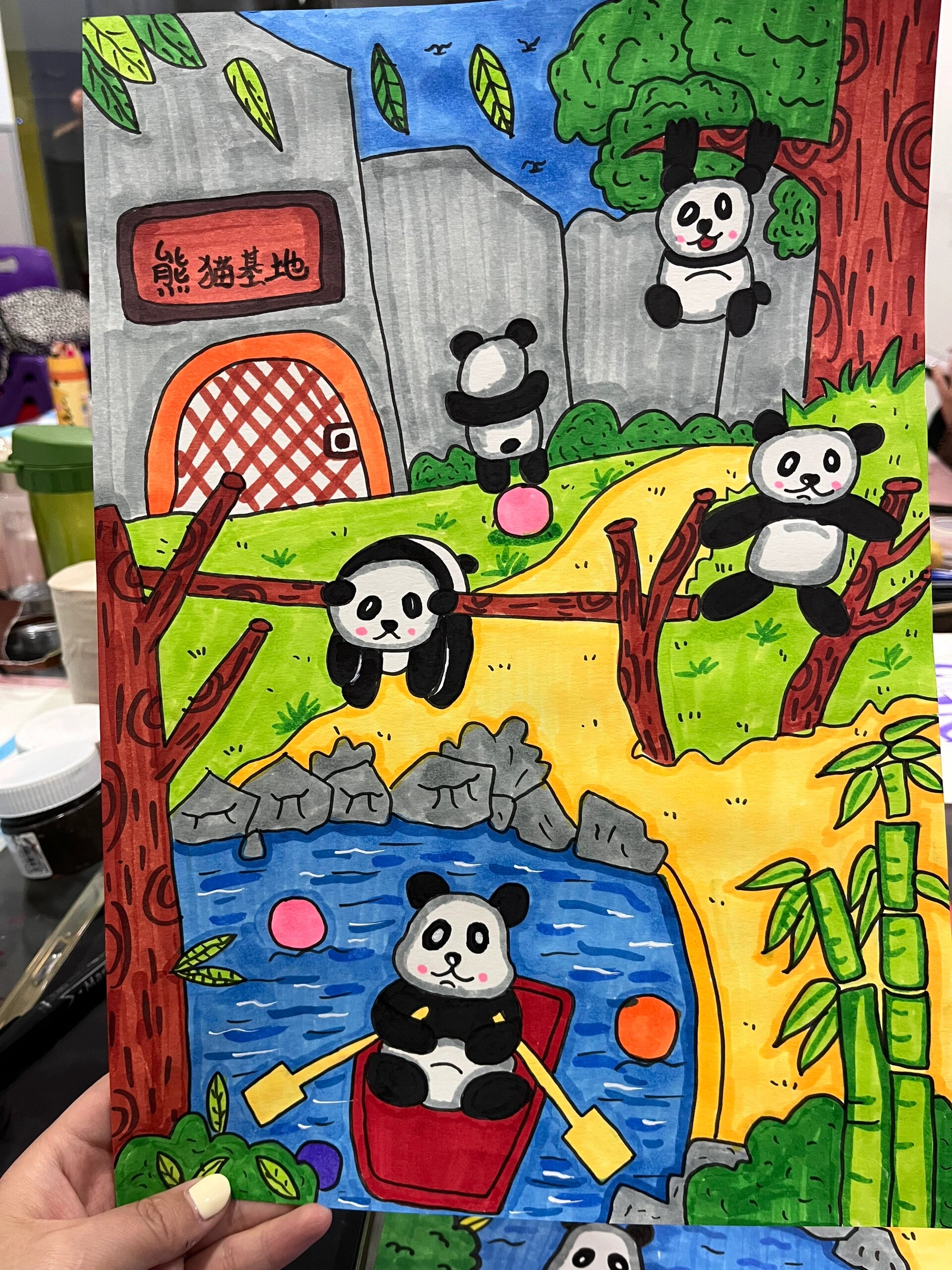 熊猫乐园