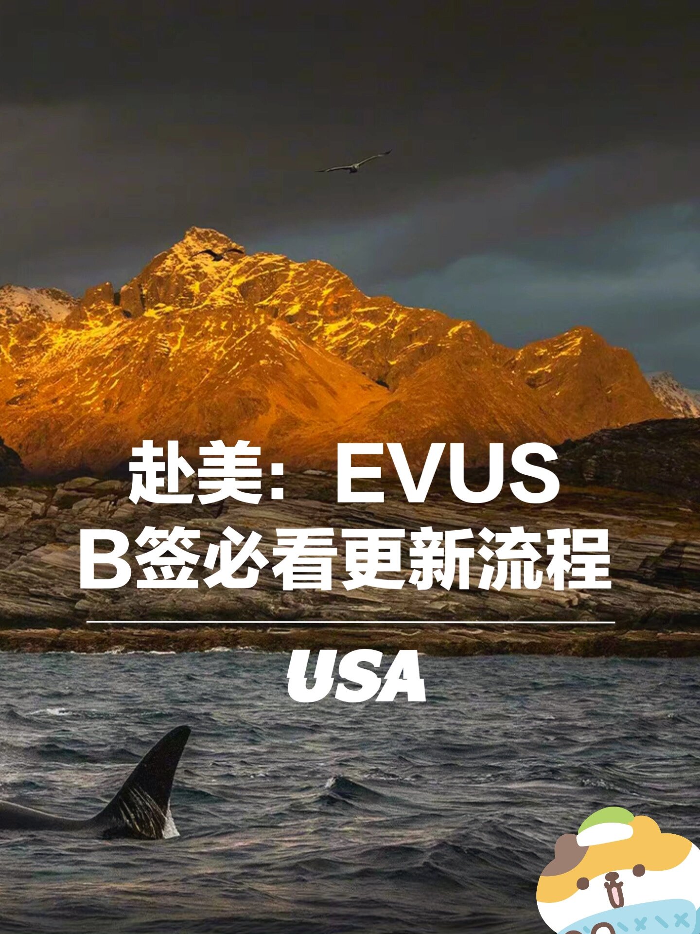 旅游签证去美国_美国的旅游签证好签吗_签证签旅游美国好办理吗
