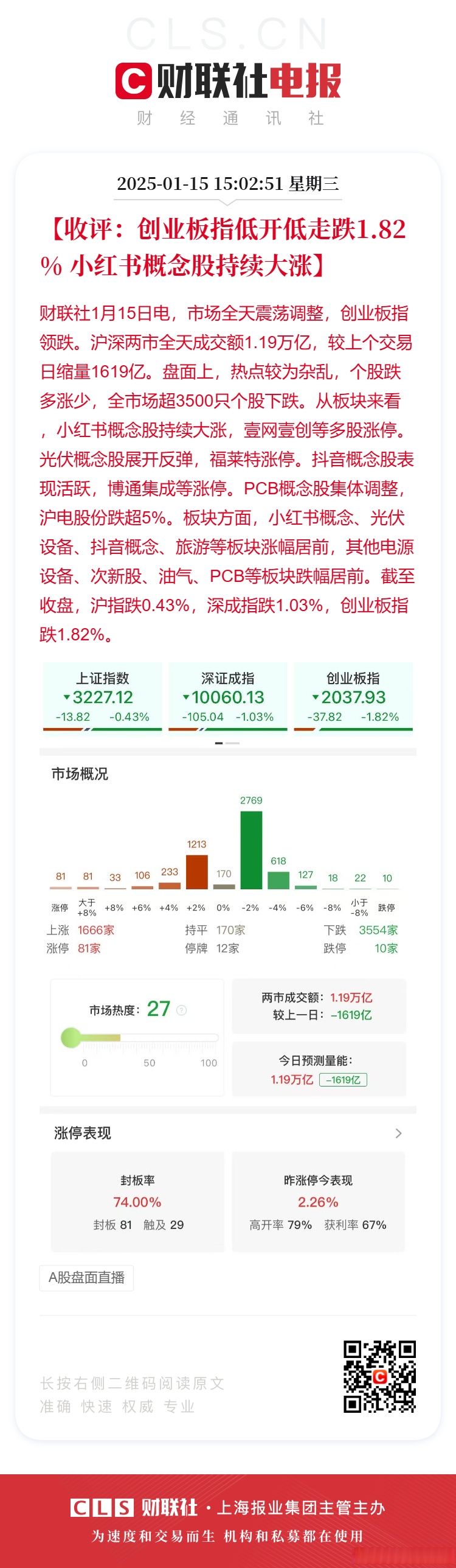 炒a股看哪个财经app好(炒a股看哪个财经app好用)