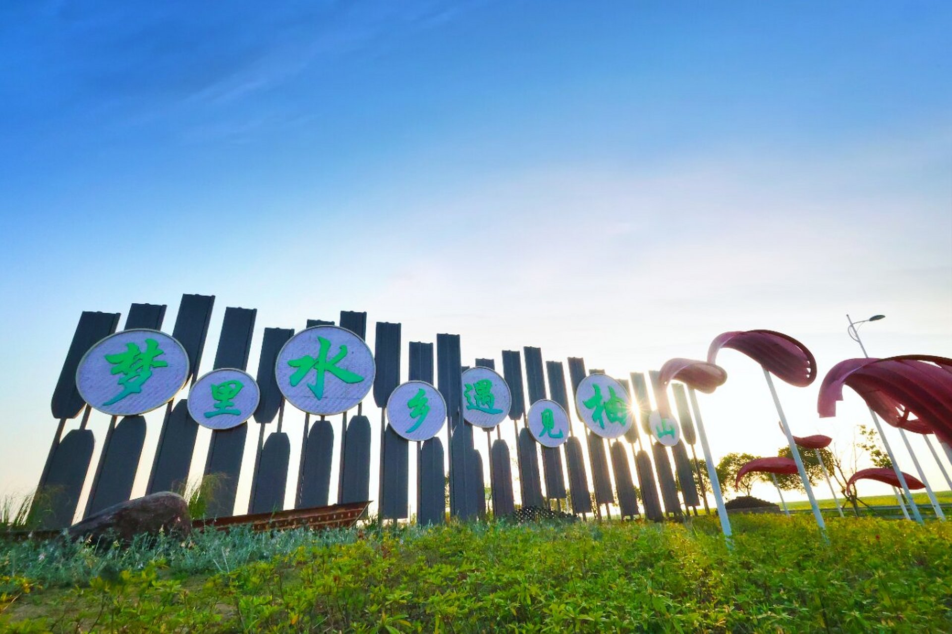 柚山村水多地少,是一个典型的江南水乡,水产资源十分丰富,特产的养殖