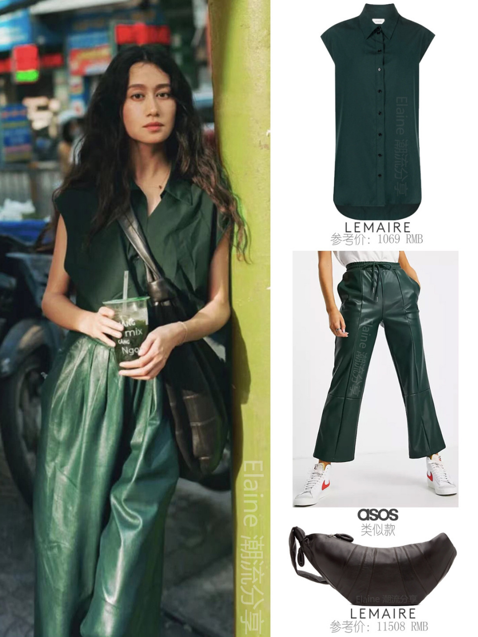 sarah linh tran街拍|低调又让人挪不开眼～ 近日 拥有法国和越南的