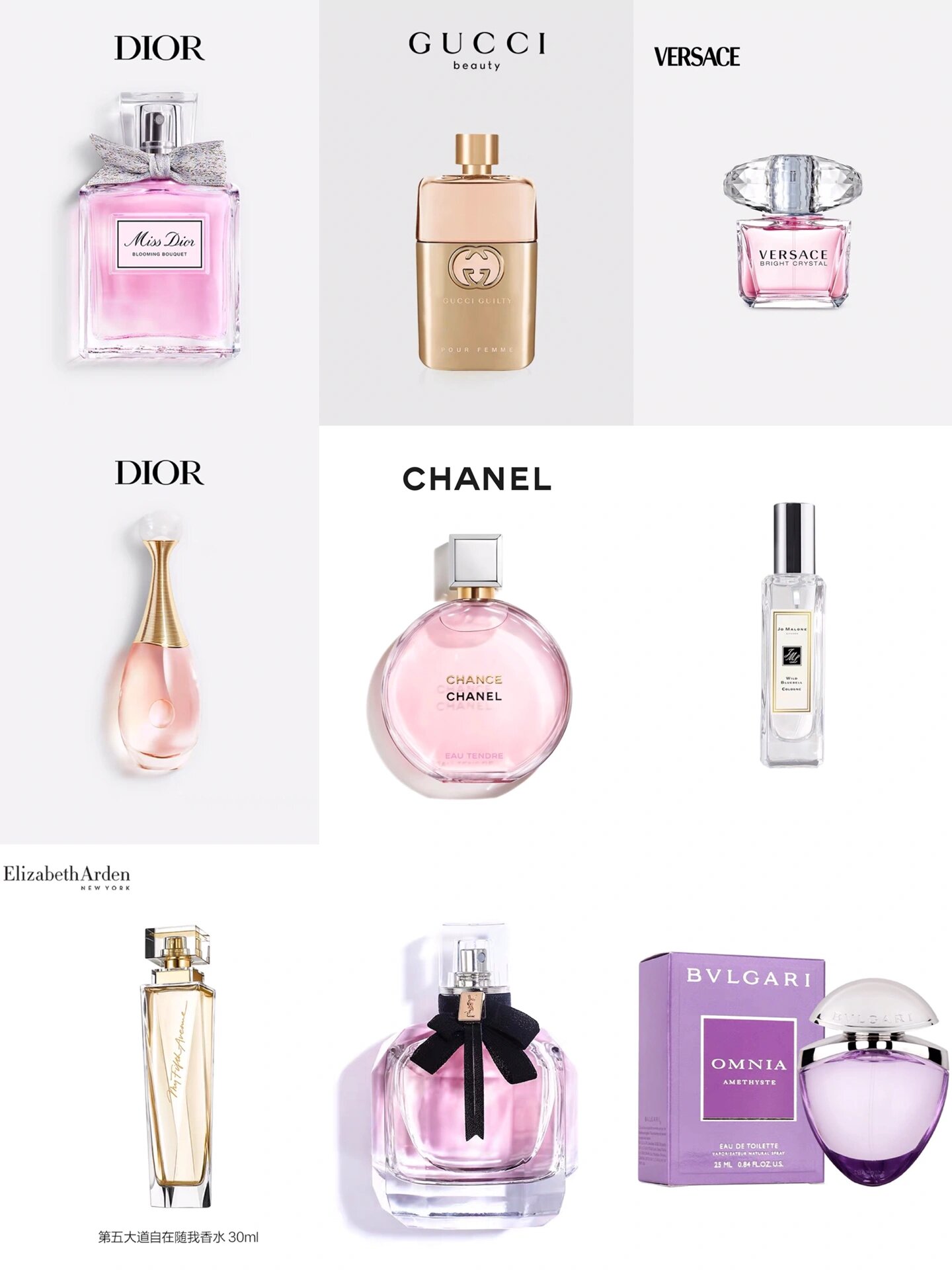 最受欢迎的十大女士香水