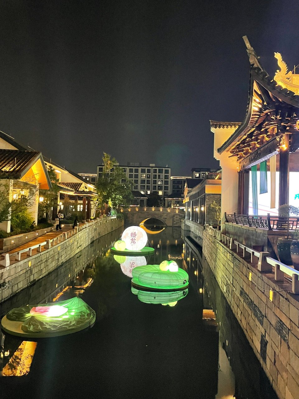 上海青浦蟠龙天地 一个结合古镇和现代版的商业休闲地,夜景很美