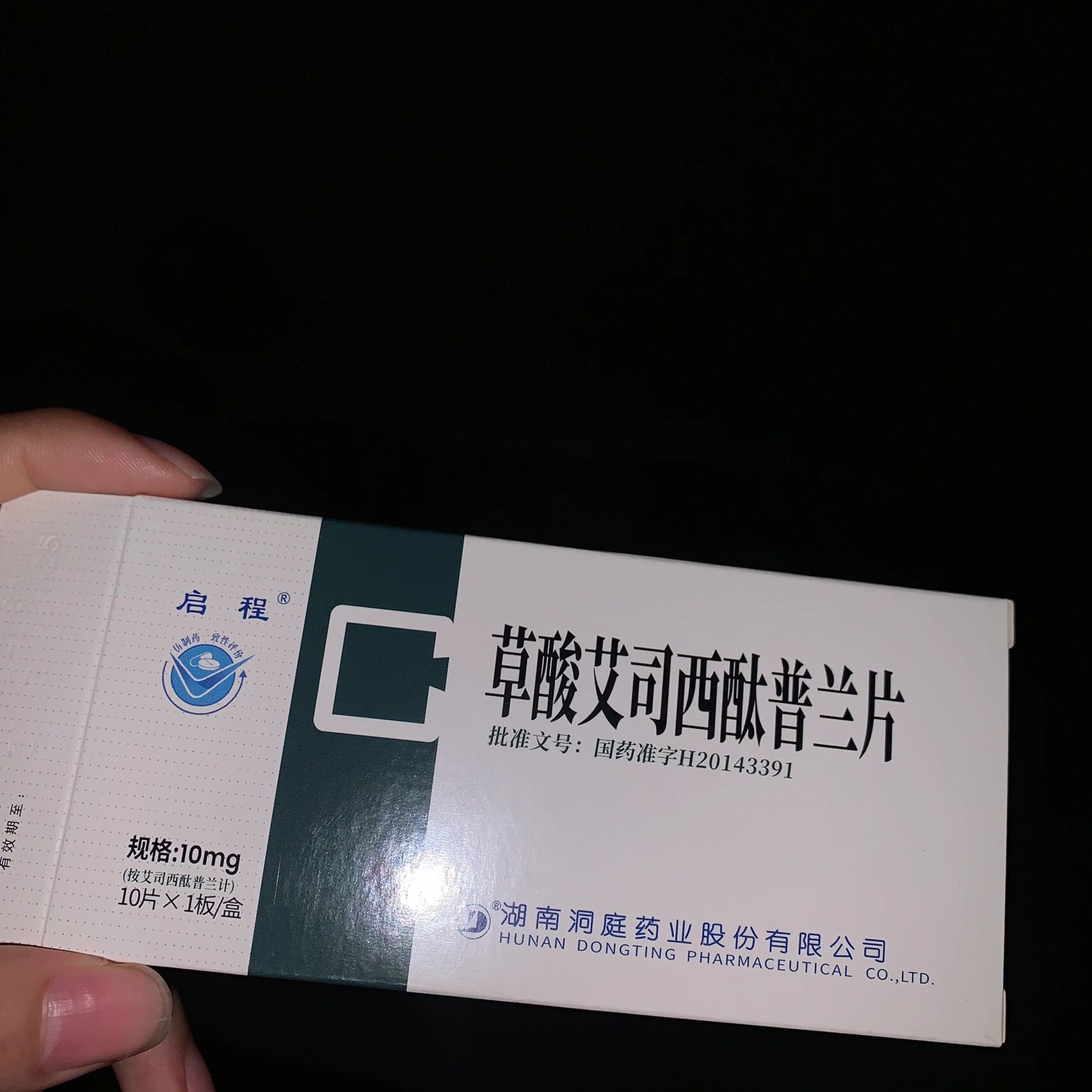 刚吃三天抑郁反应特别大要不要停药?