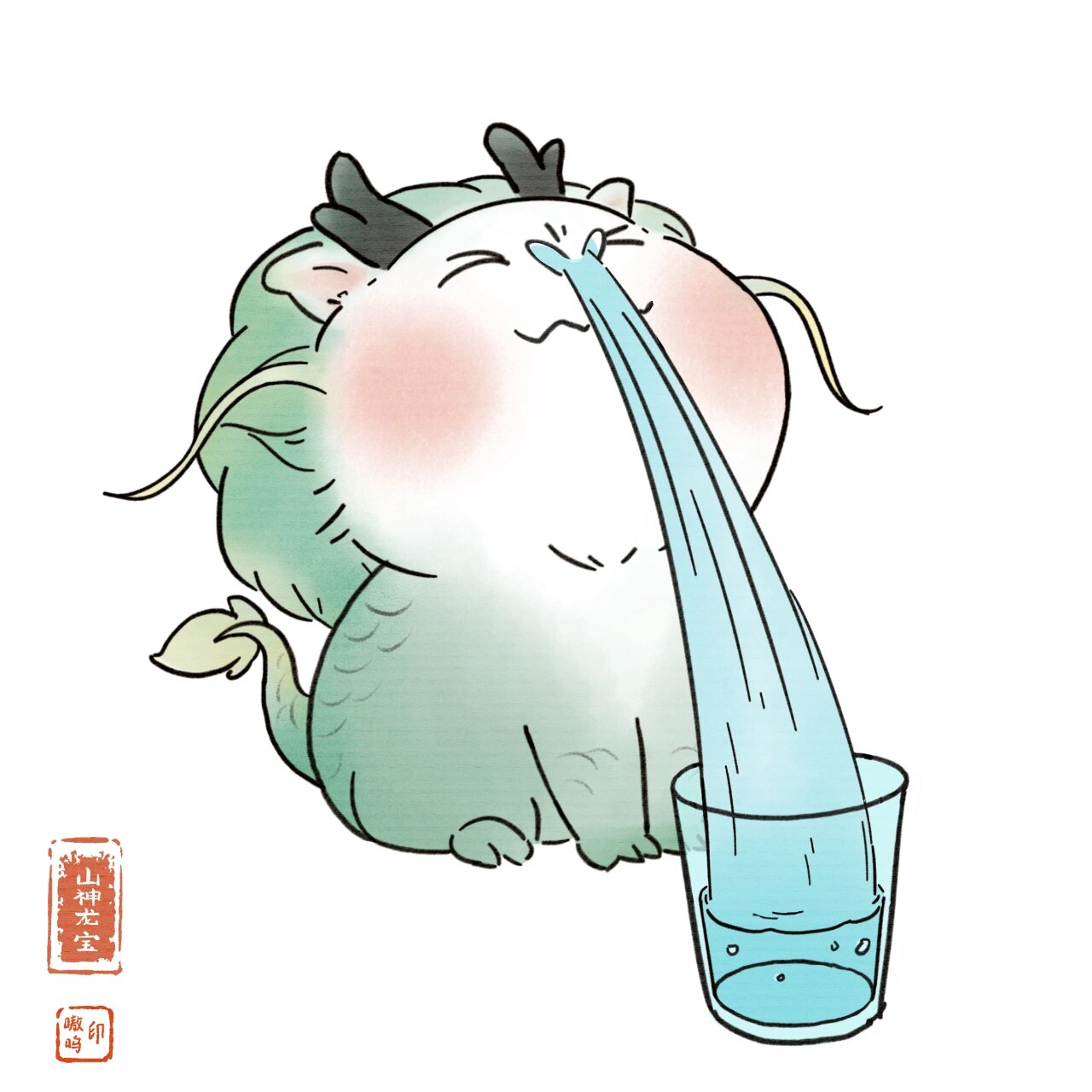嗷呜的龙吸水大法!