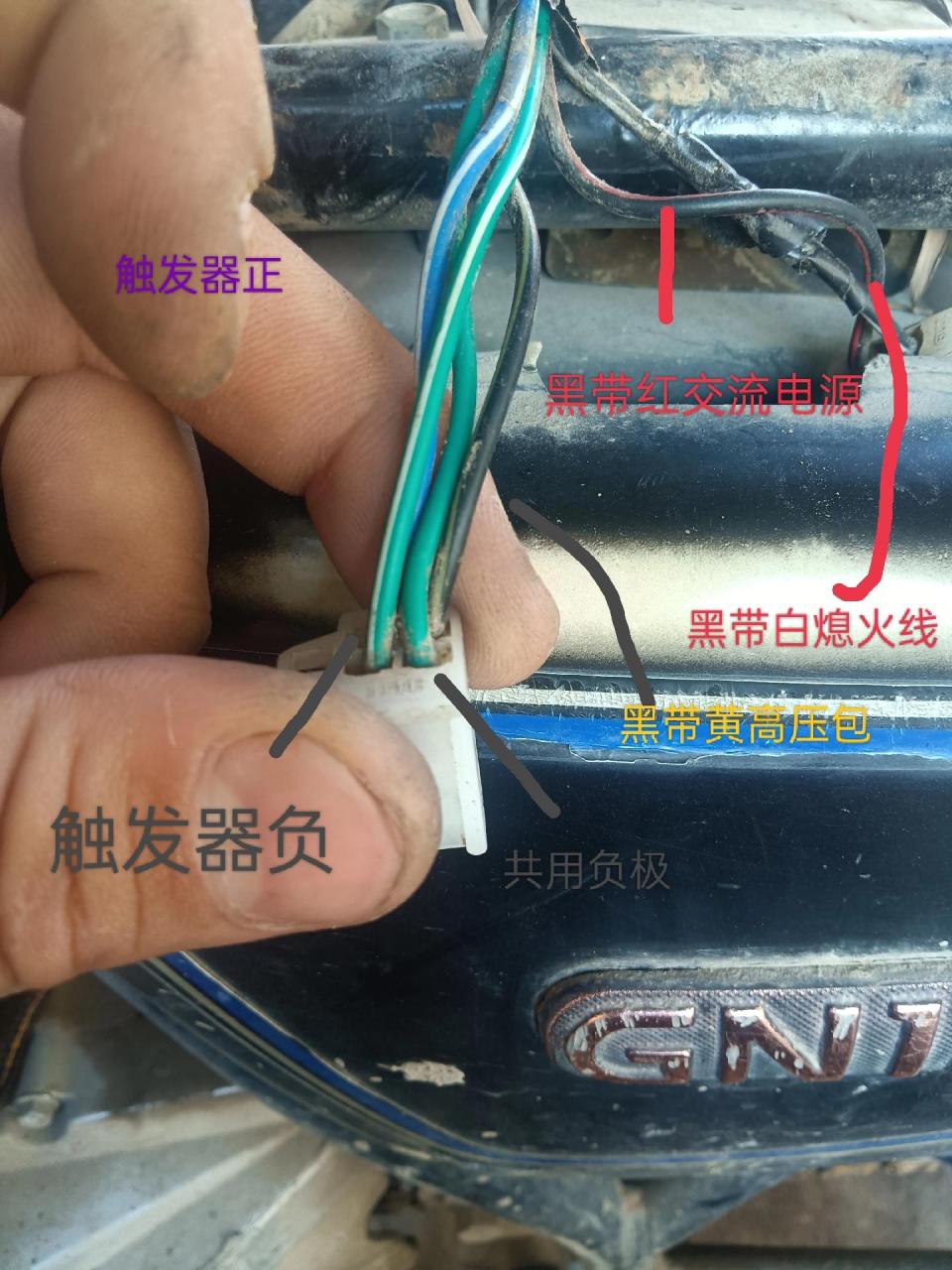 cg125点火器定义针脚分析