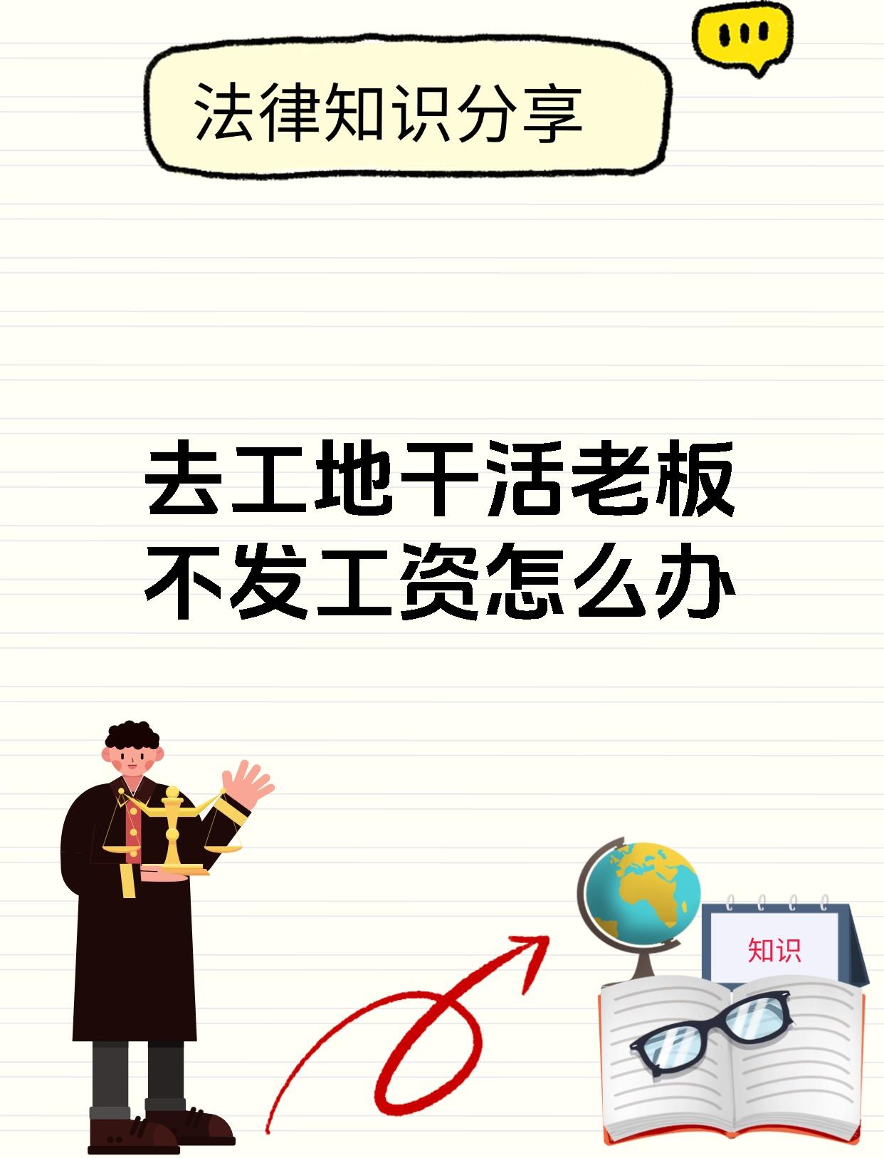 工地兼职日结工资怎么找找兼职须知