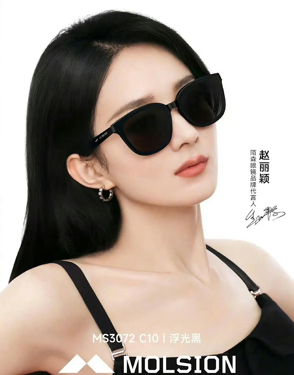 陌森官宣代言人赵丽颖,迪丽热巴,娜扎的海报出来了,对比一下,简直是美