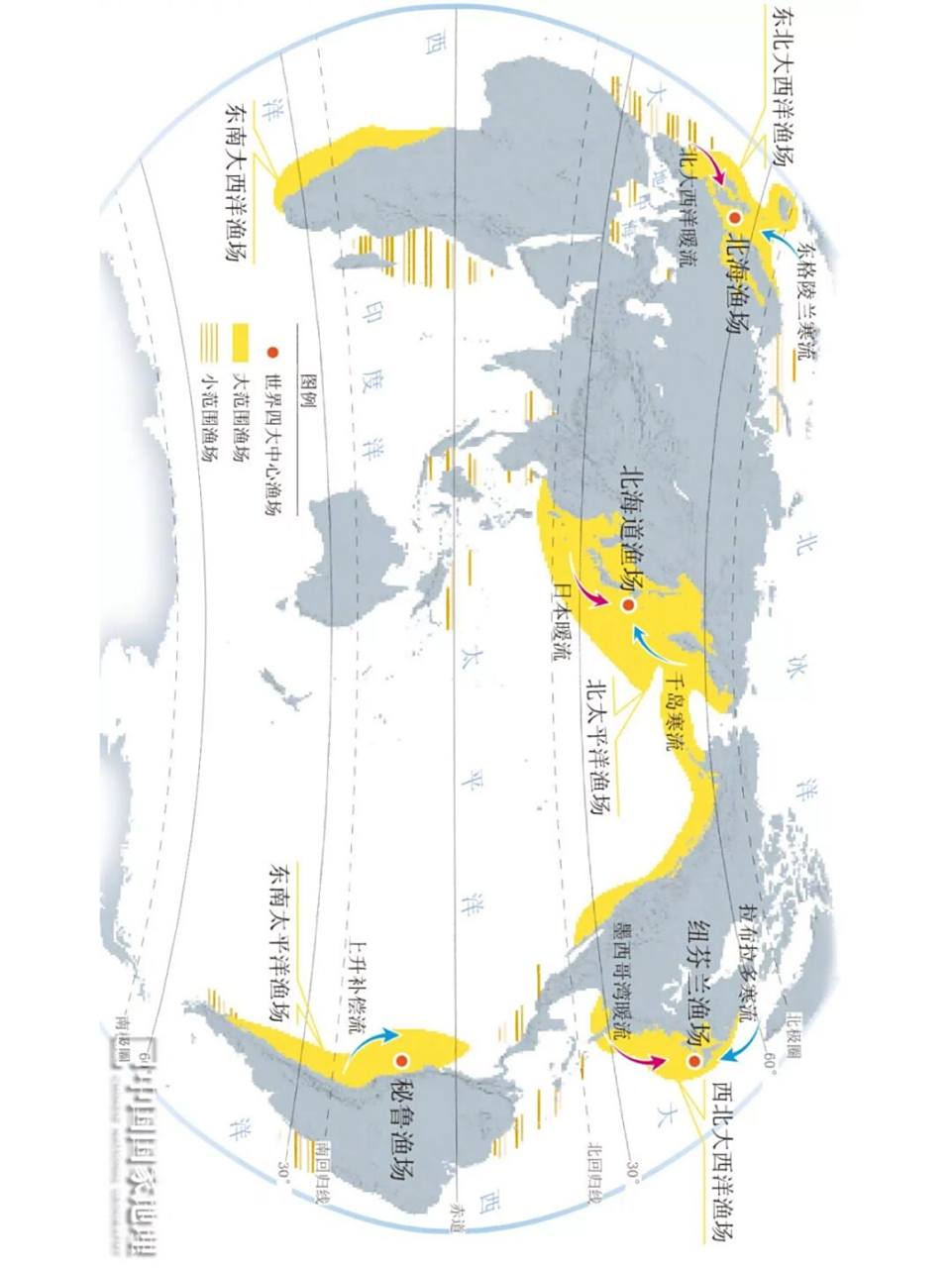 世界渔场分布地区,可不仅仅只有四个哦!