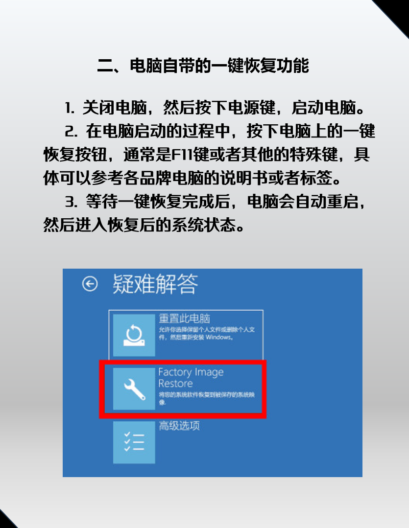 win7优化设置，win7电脑优化设置