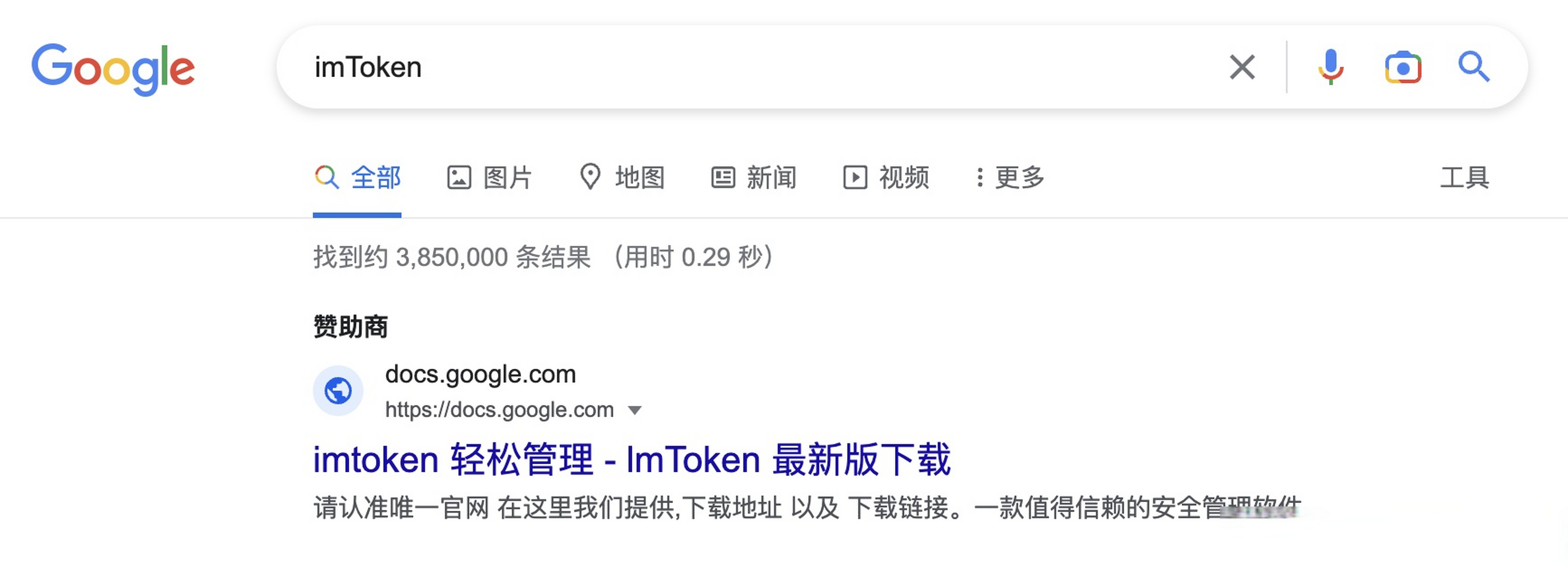 imtoken打不开网页、imtoken的浏览在哪里