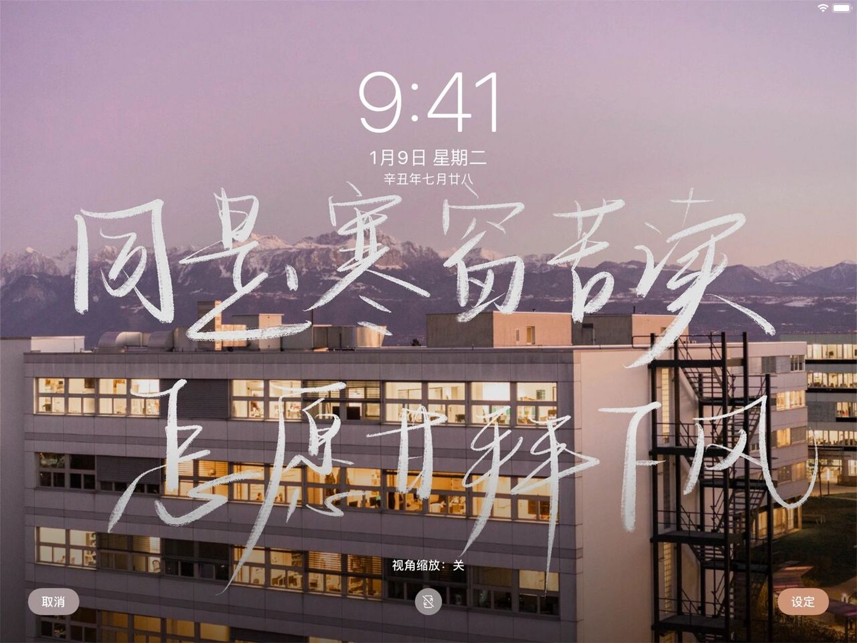 手写|ipad壁纸|怎愿甘拜下风 这张底图很多人喜欢,再出一版～ 两种