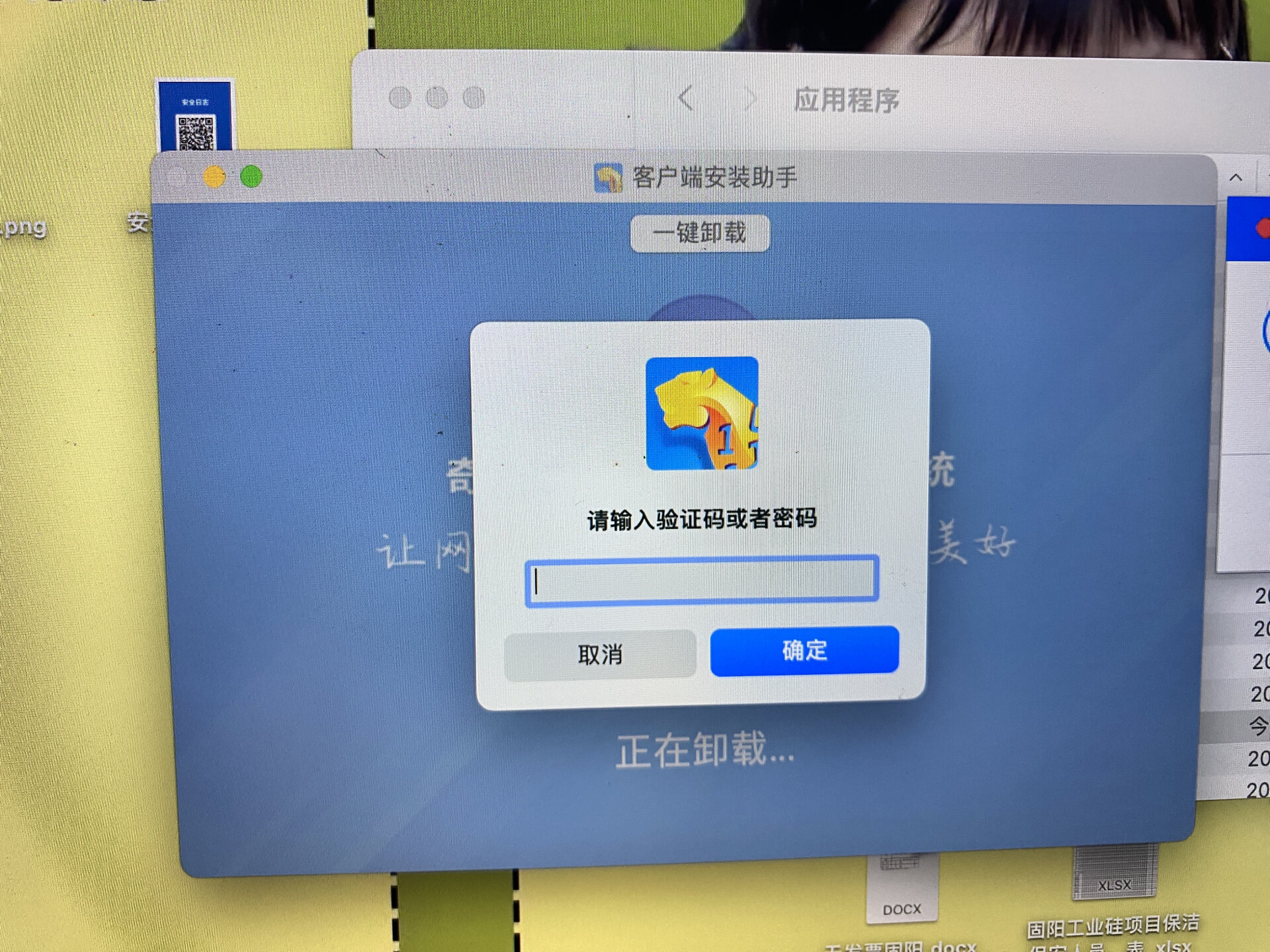 skypeforbusiness卸载不了,skype for business卸载后有什么影响 skypeforbusiness卸载不了,skype for business卸载后有什么影响