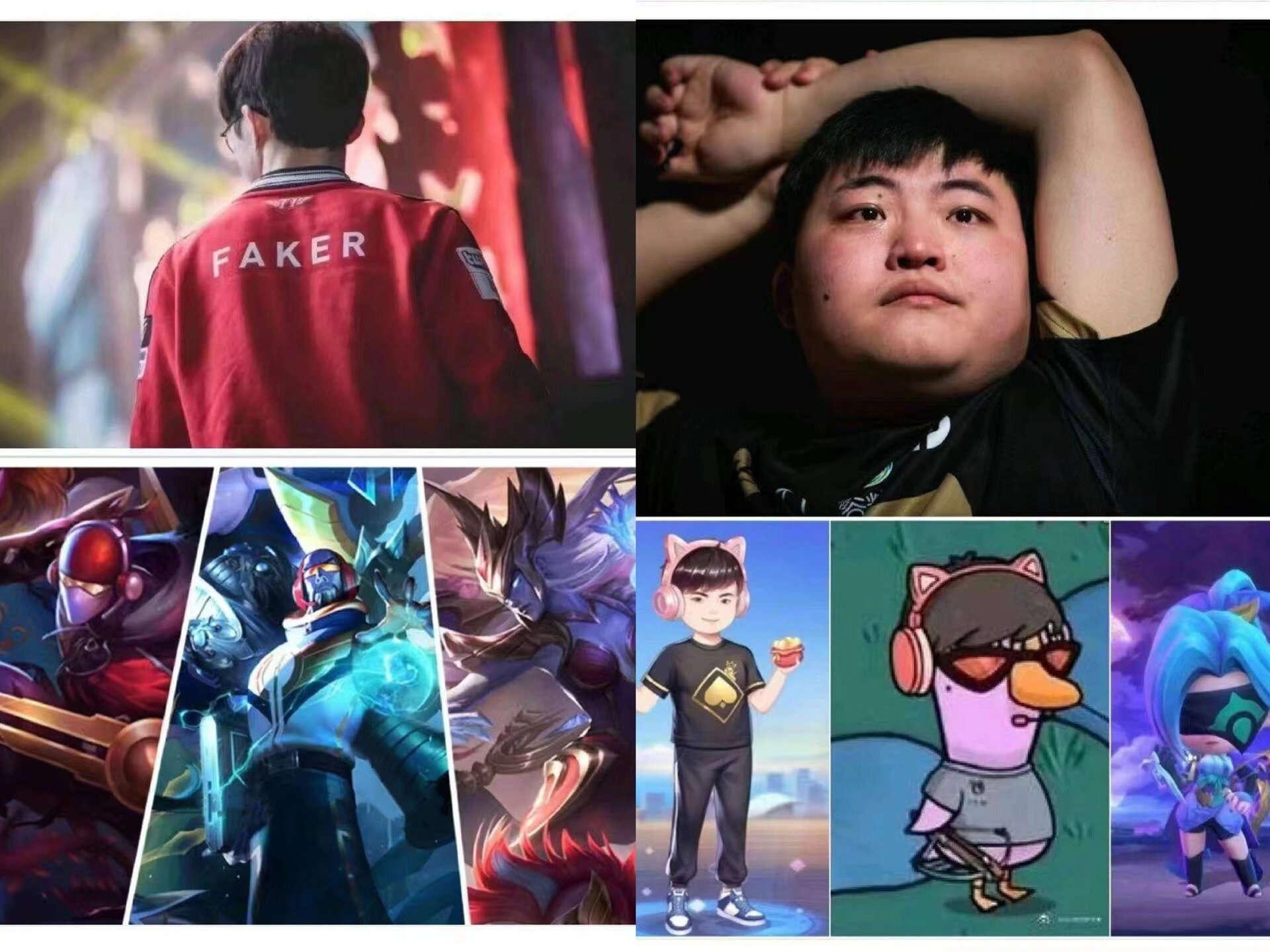 包含电竞选手ID由来：Faker、Uzi名字背后的故事的词条