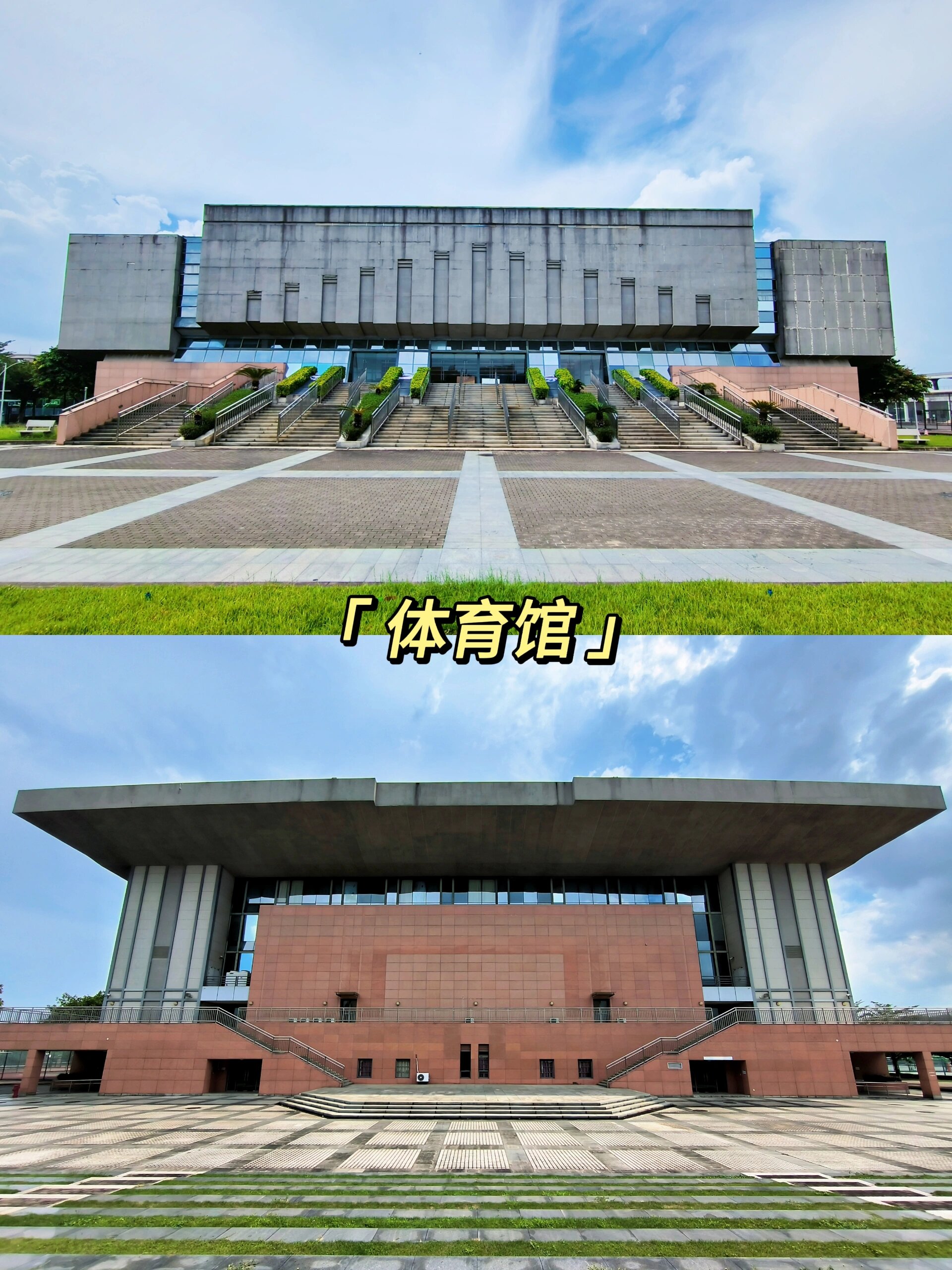 中山大学东校区环境图片