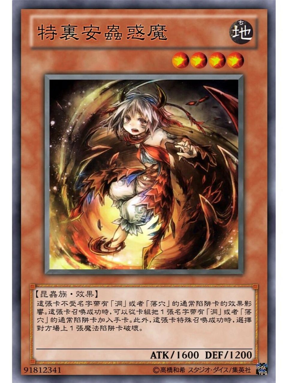 游戏王卡片分享—虫惑魔 虫惑魔这套卡组也是只出现在漫画中,动漫中没