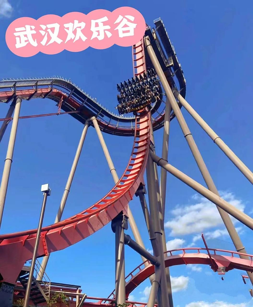 武汉欢乐谷门票特惠,游玩攻略及注意事项 武汉欢乐谷门票,薅羊毛的进