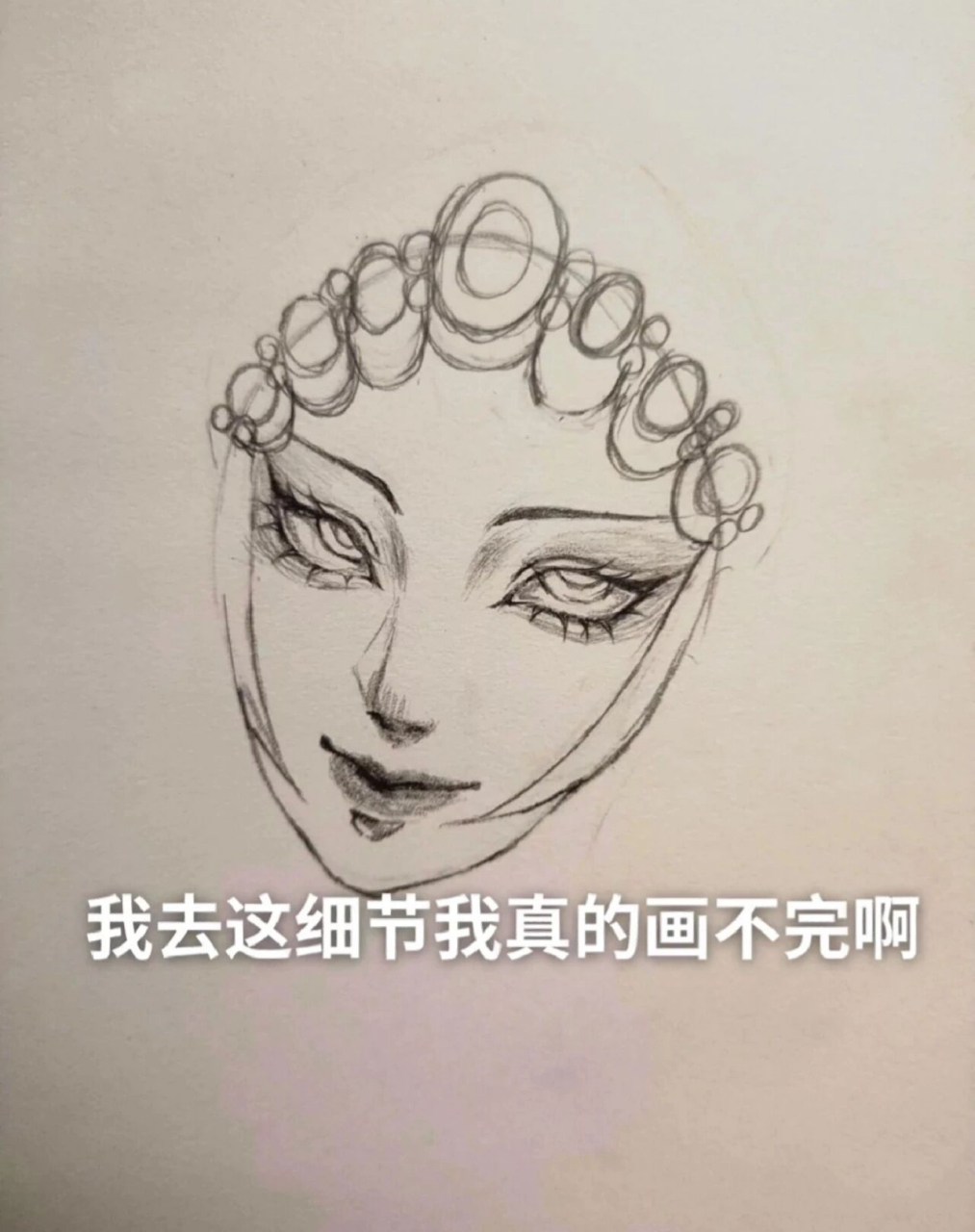 戏子绘画图片教程图片