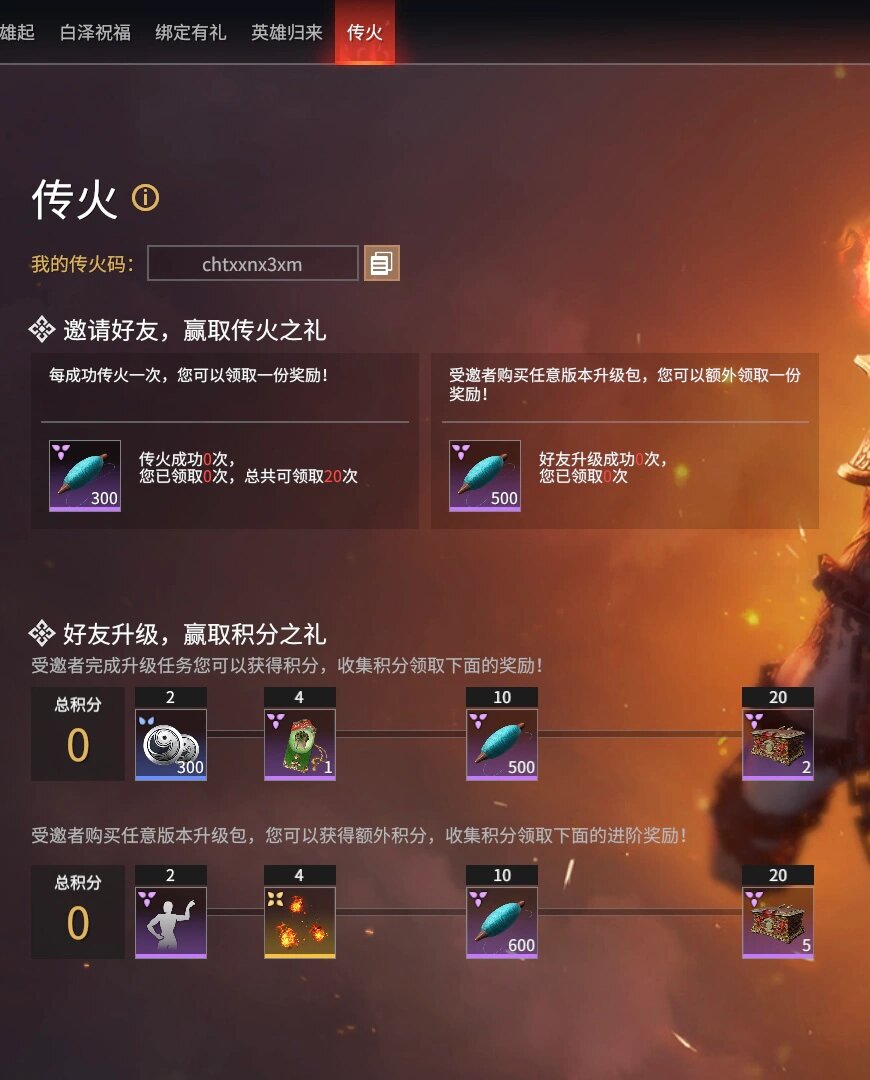 结论：开始你永劫之旅